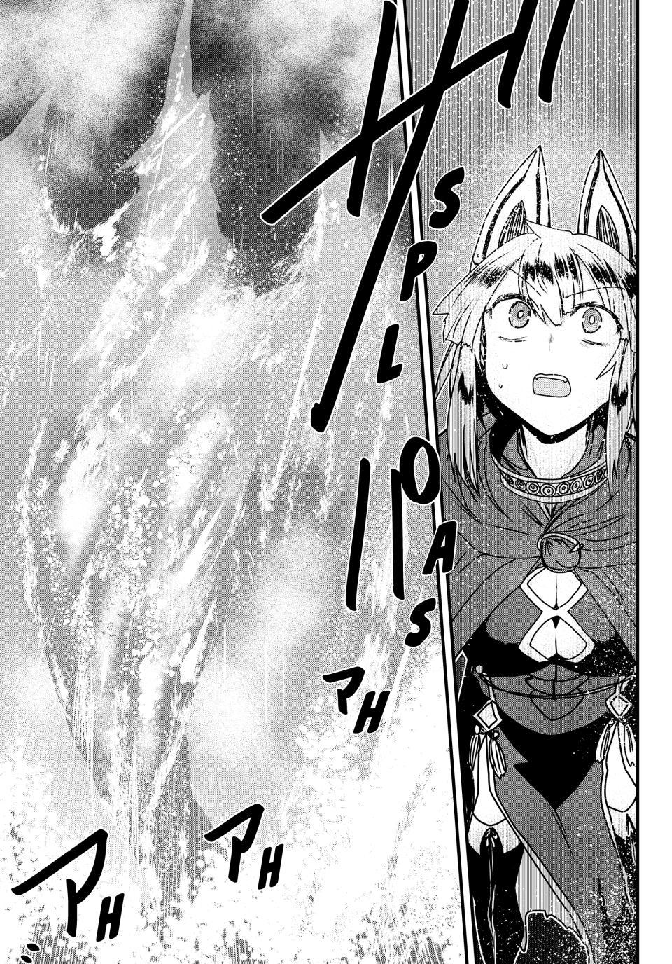 Himekishi wa Barbaroi no Yome Chap 59 - Next Chap 60