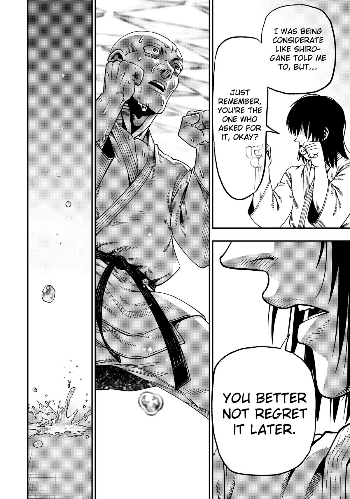 Muteki no Subaru Chap 9 - Next Chap 10