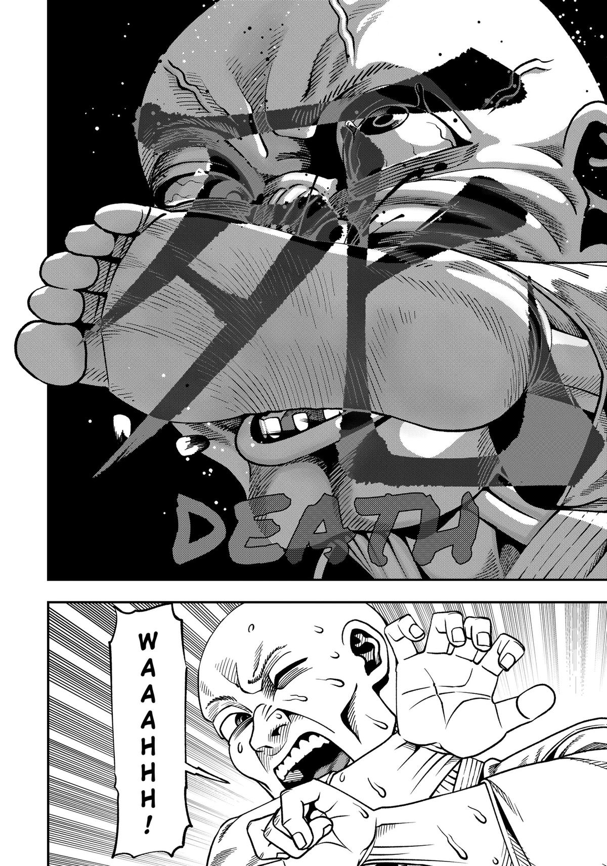 Muteki no Subaru Chap 9 - Next Chap 10
