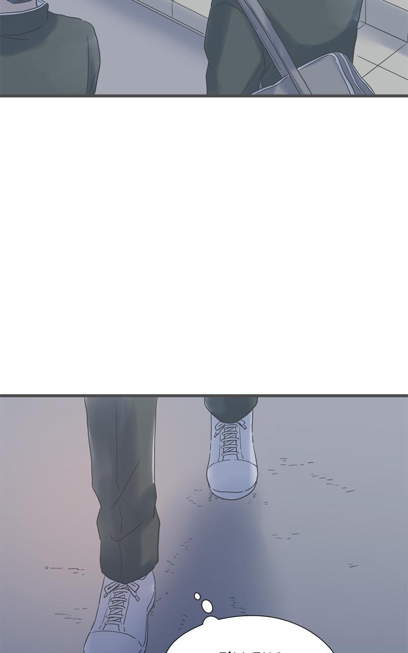 Taisetsu na Hi wa Itsumo Ame Chap 191 - Next Chap 192