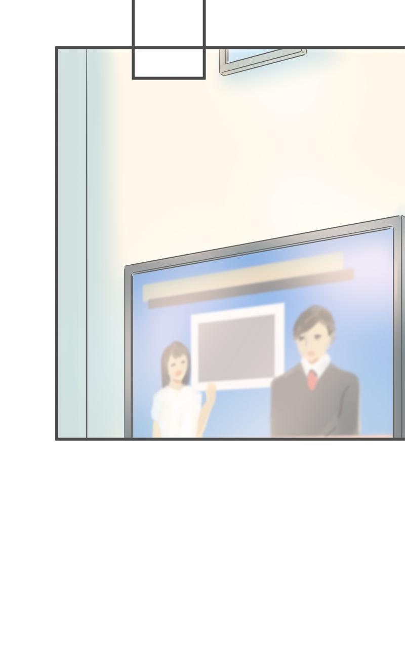 Taisetsu na Hi wa Itsumo Ame Chap 195 - Next Chap 196