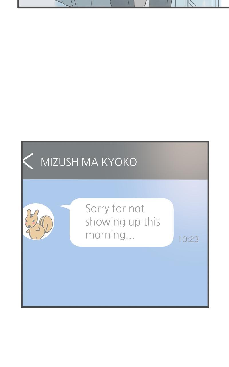 Taisetsu na Hi wa Itsumo Ame Chap 196 - Next Chap 197