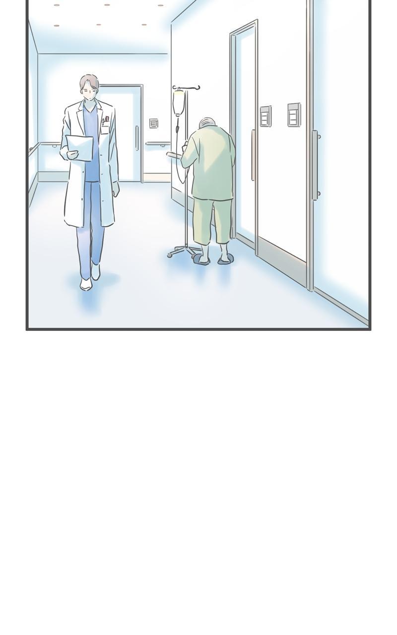 Taisetsu na Hi wa Itsumo Ame Chap 197 - Next Chap 198