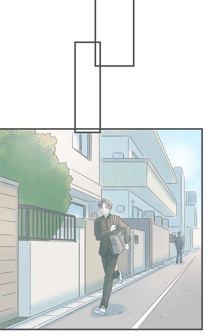 Taisetsu na Hi wa Itsumo Ame Chap 199 - Next Chap 200