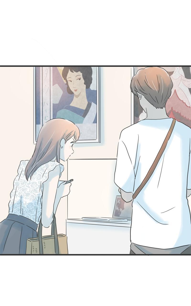 Taisetsu na Hi wa Itsumo Ame Chap 127 - Next Chap 128