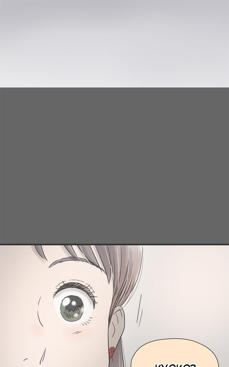 Taisetsu na Hi wa Itsumo Ame Chap 127 - Next Chap 128