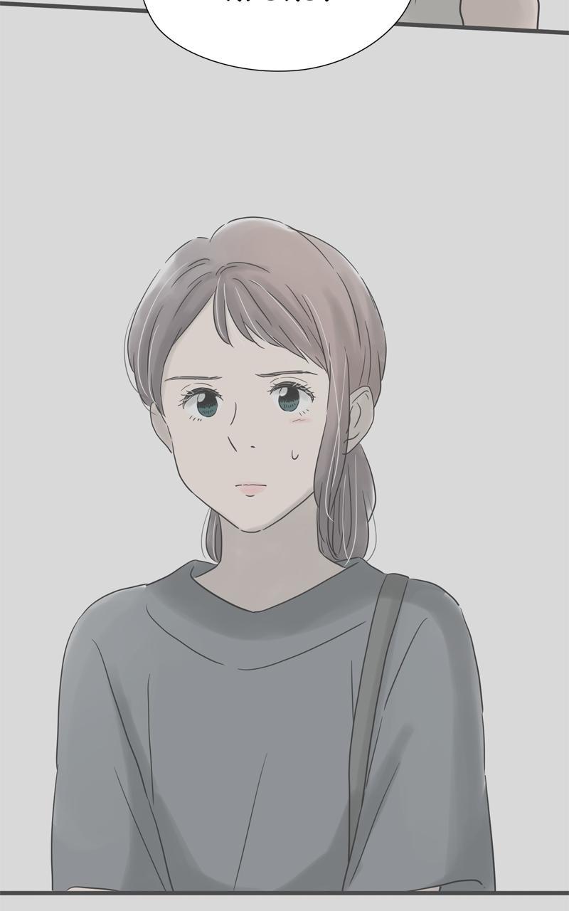Taisetsu na Hi wa Itsumo Ame Chap 147 - Next Chap 148