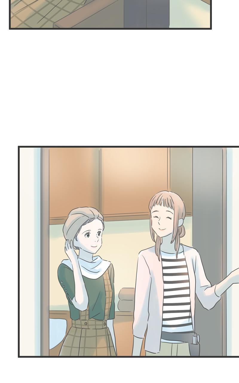 Taisetsu na Hi wa Itsumo Ame Chap 150 - Next Chap 151