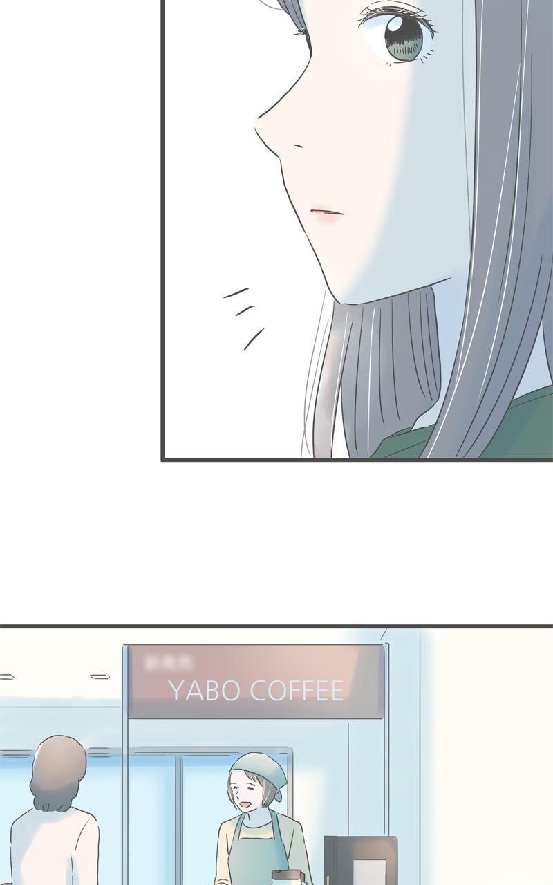 Taisetsu na Hi wa Itsumo Ame Chap 151 - Next Chap 152