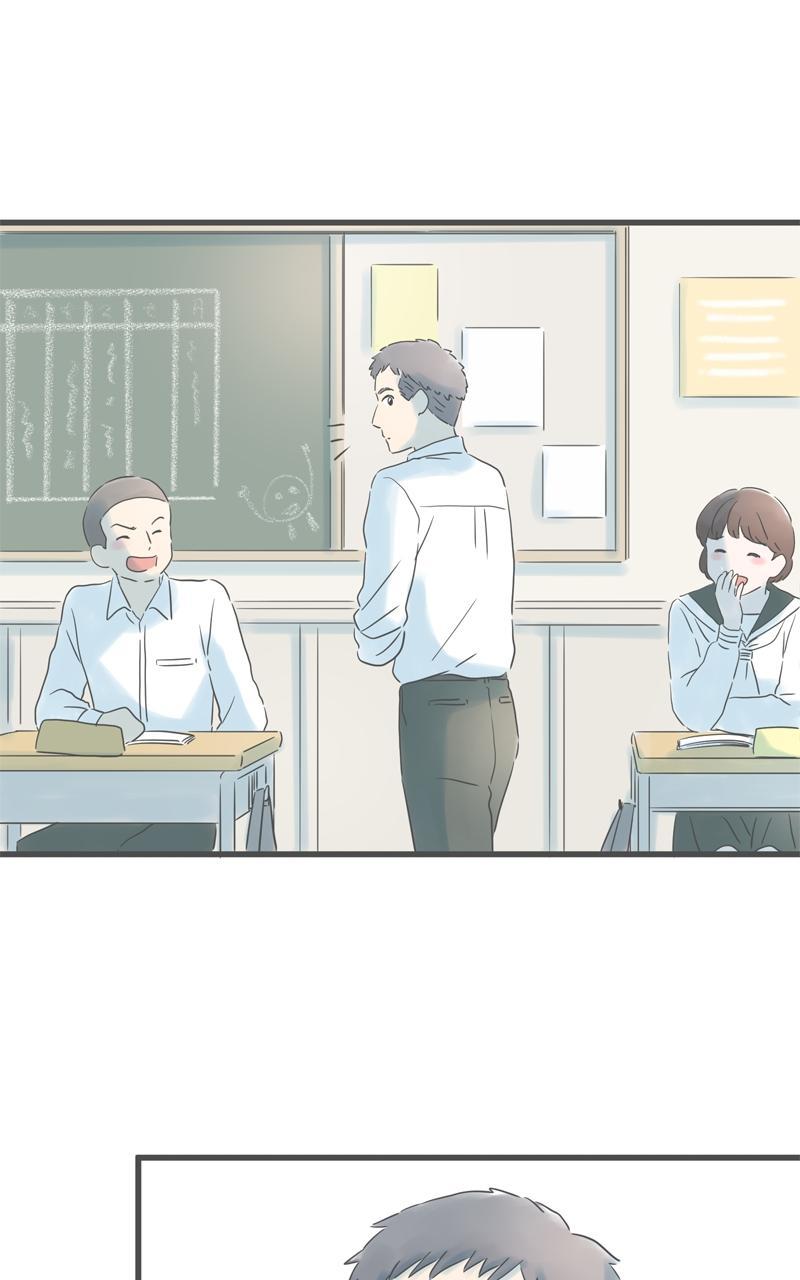 Taisetsu na Hi wa Itsumo Ame Chap 156 - Next Chap 157