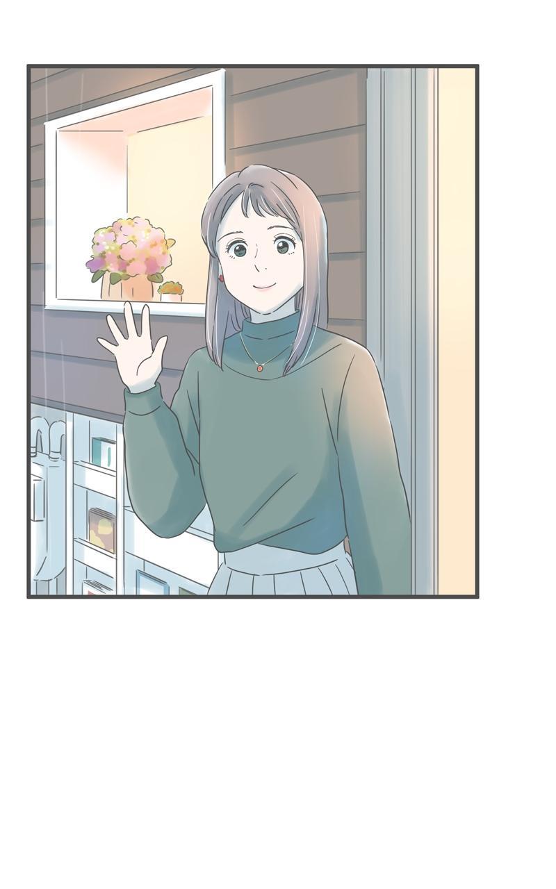 Taisetsu na Hi wa Itsumo Ame Chap 165 - Next Chap 166