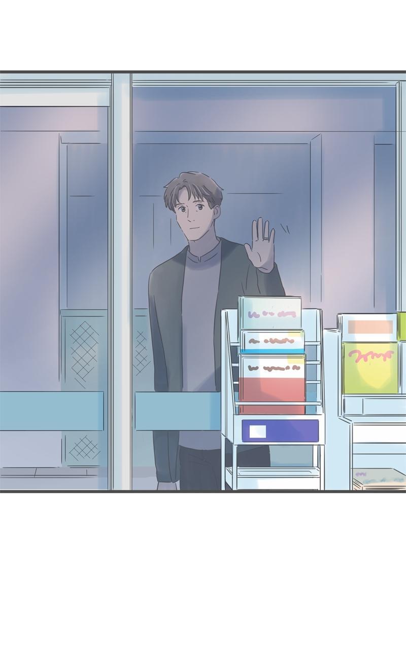 Taisetsu na Hi wa Itsumo Ame Chap 166 - Next Chap 167