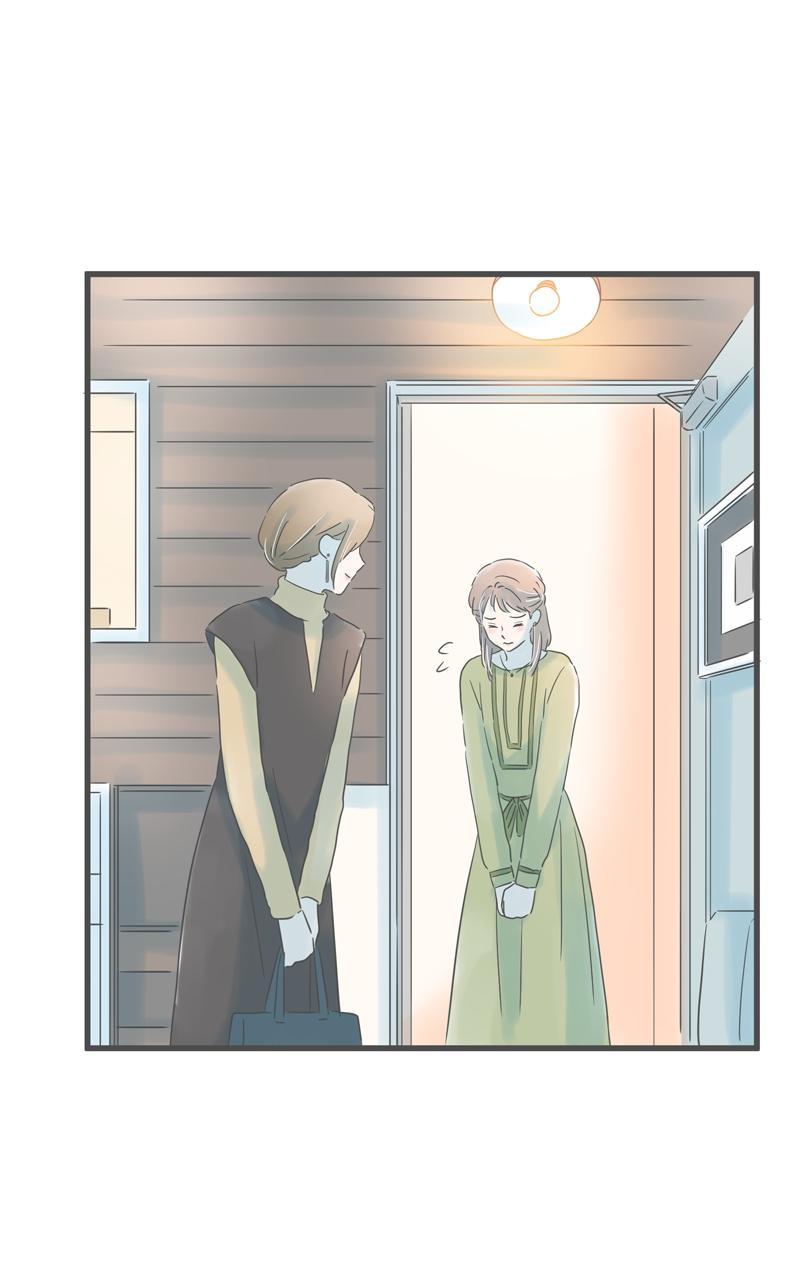 Taisetsu na Hi wa Itsumo Ame Chap 167 - Next Chap 168
