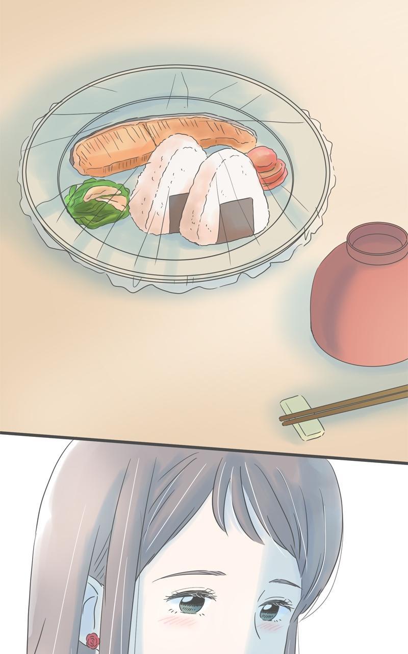 Taisetsu na Hi wa Itsumo Ame Chap 172 - Next Chap 173