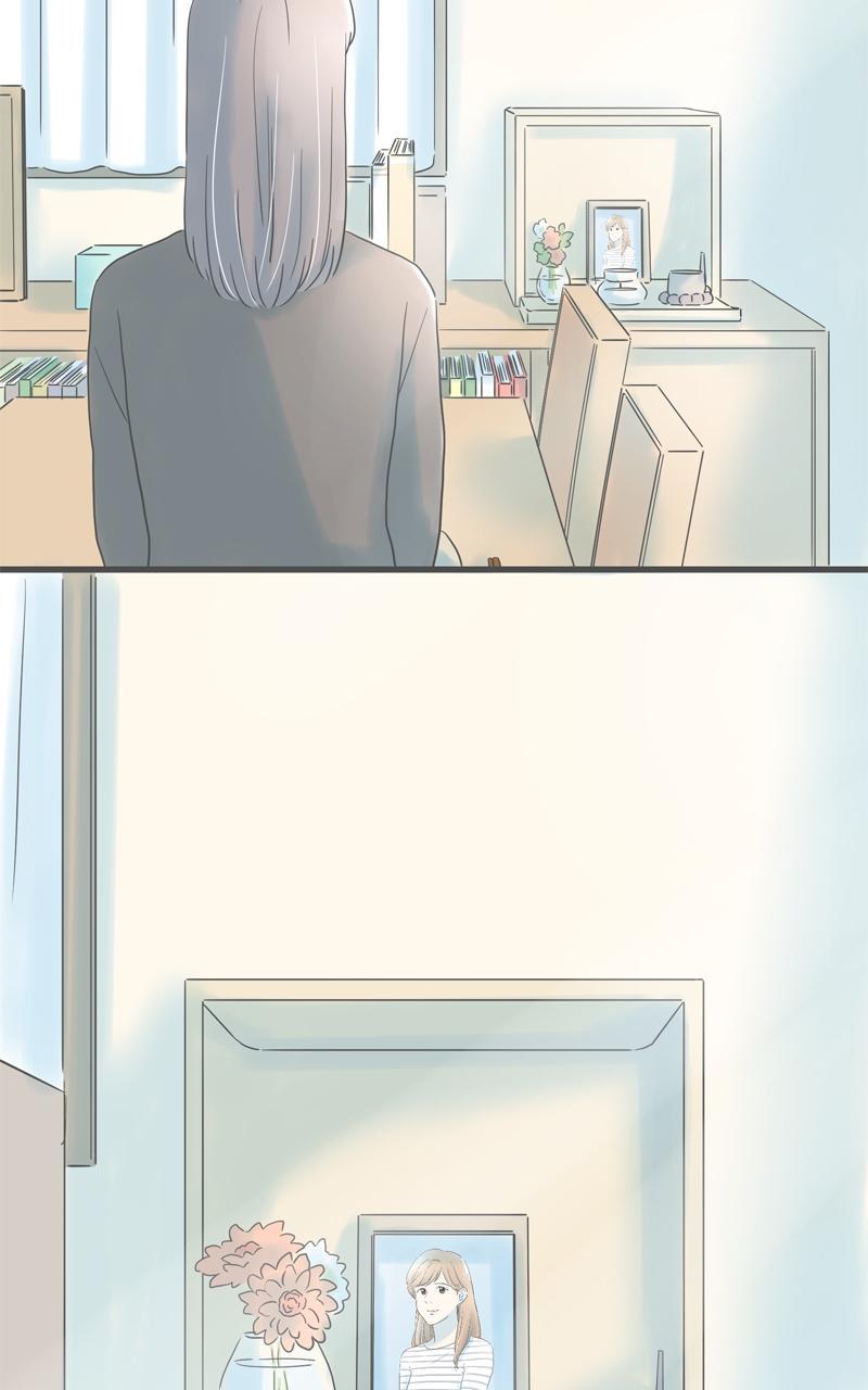 Taisetsu na Hi wa Itsumo Ame Chap 172 - Next Chap 173