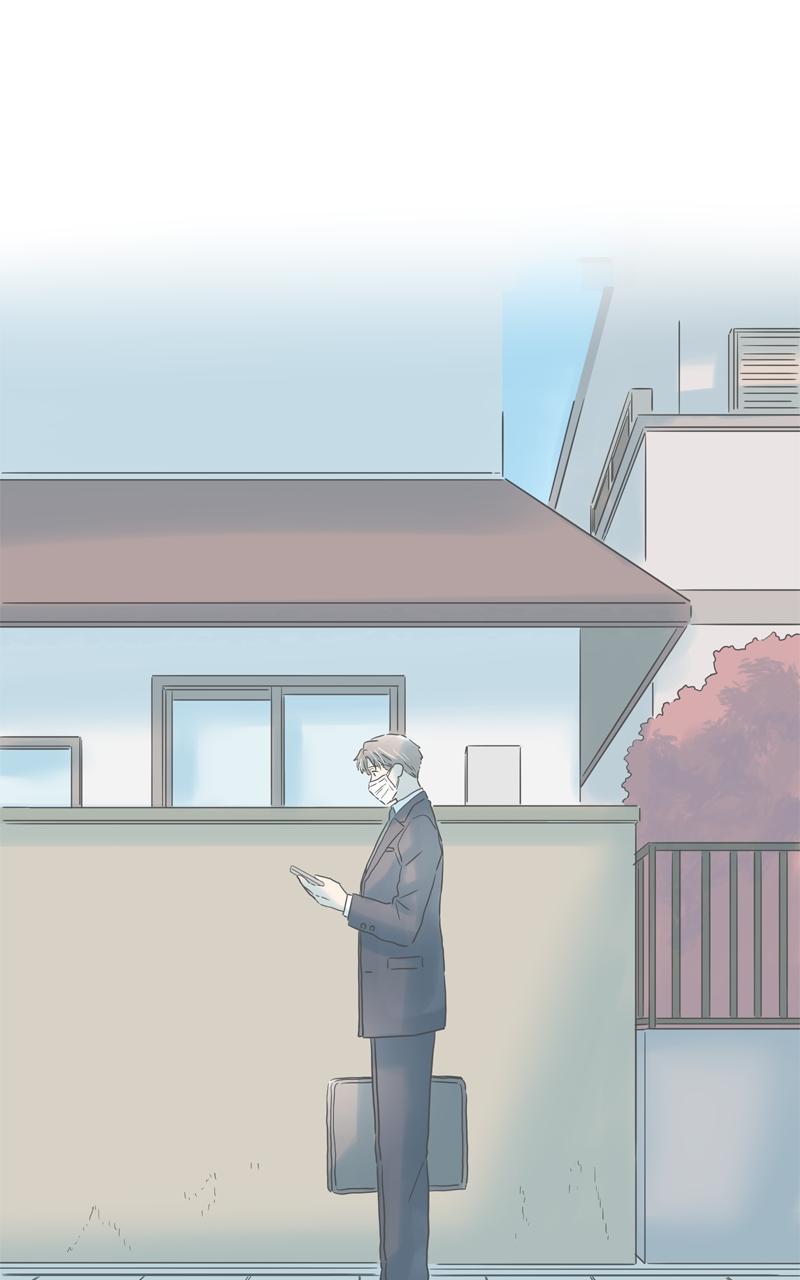 Taisetsu na Hi wa Itsumo Ame Chap 202 - Next Chap 203