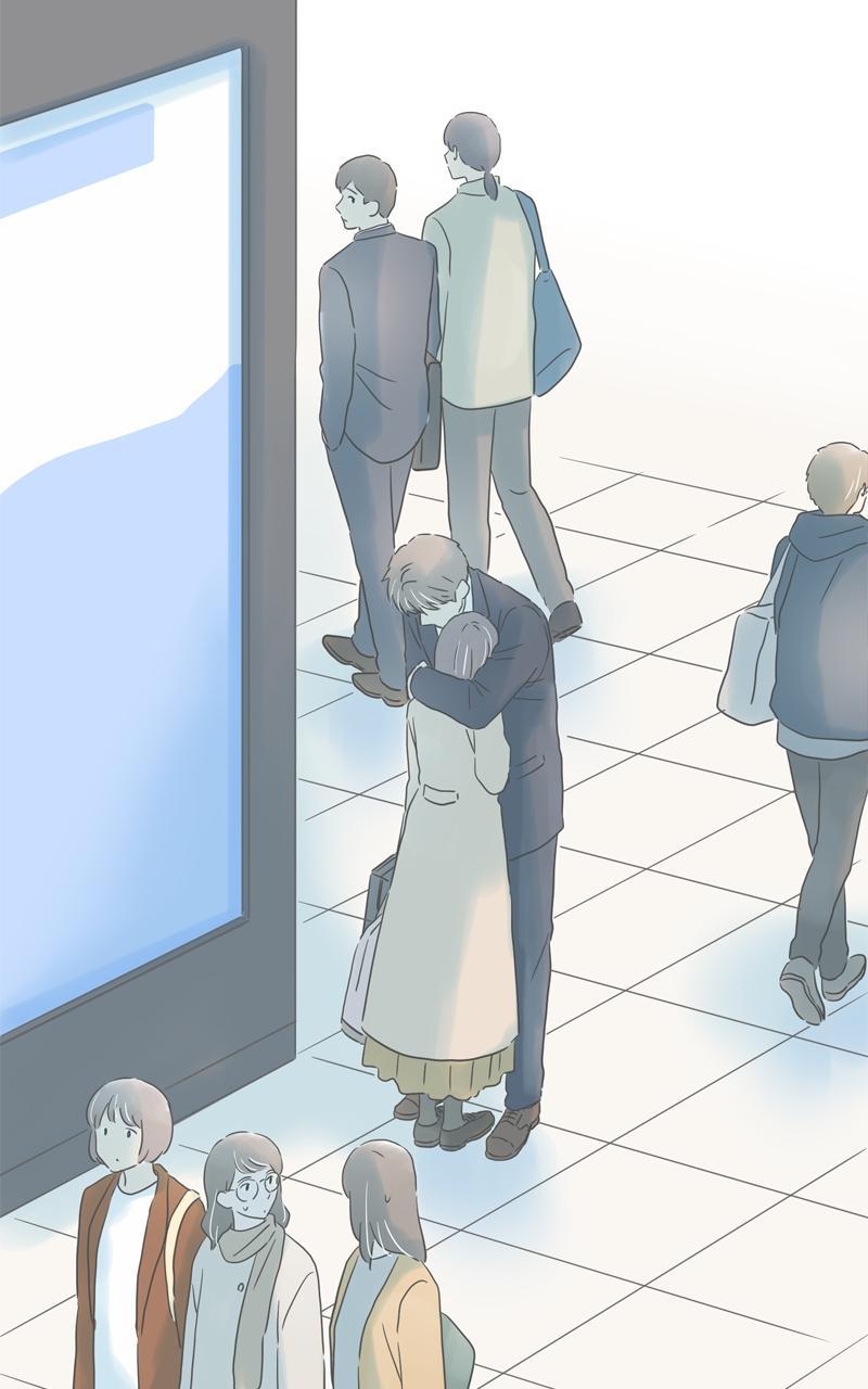 Taisetsu na Hi wa Itsumo Ame Chap 202 - Next Chap 203