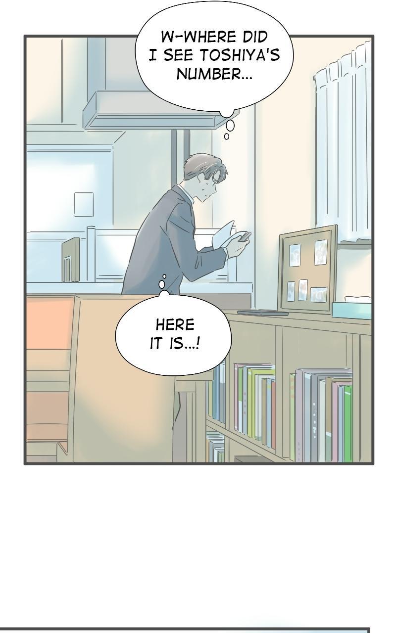 Taisetsu na Hi wa Itsumo Ame Chap 207 - Next Chap 208