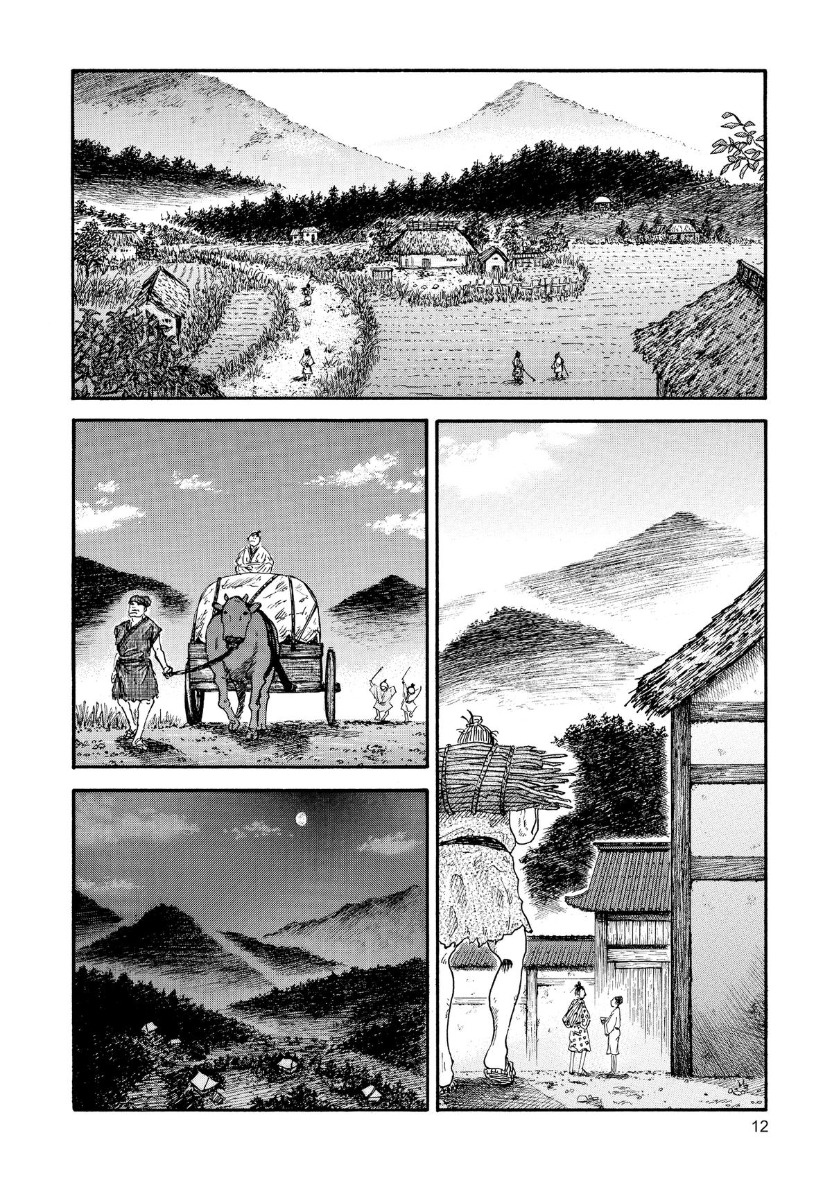 Kingdom Official Version Chap 1 - Next Chap 2