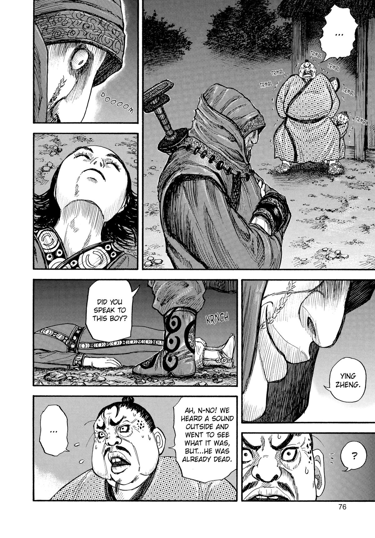 Kingdom Official Version Chap 2 - Next Chap 3