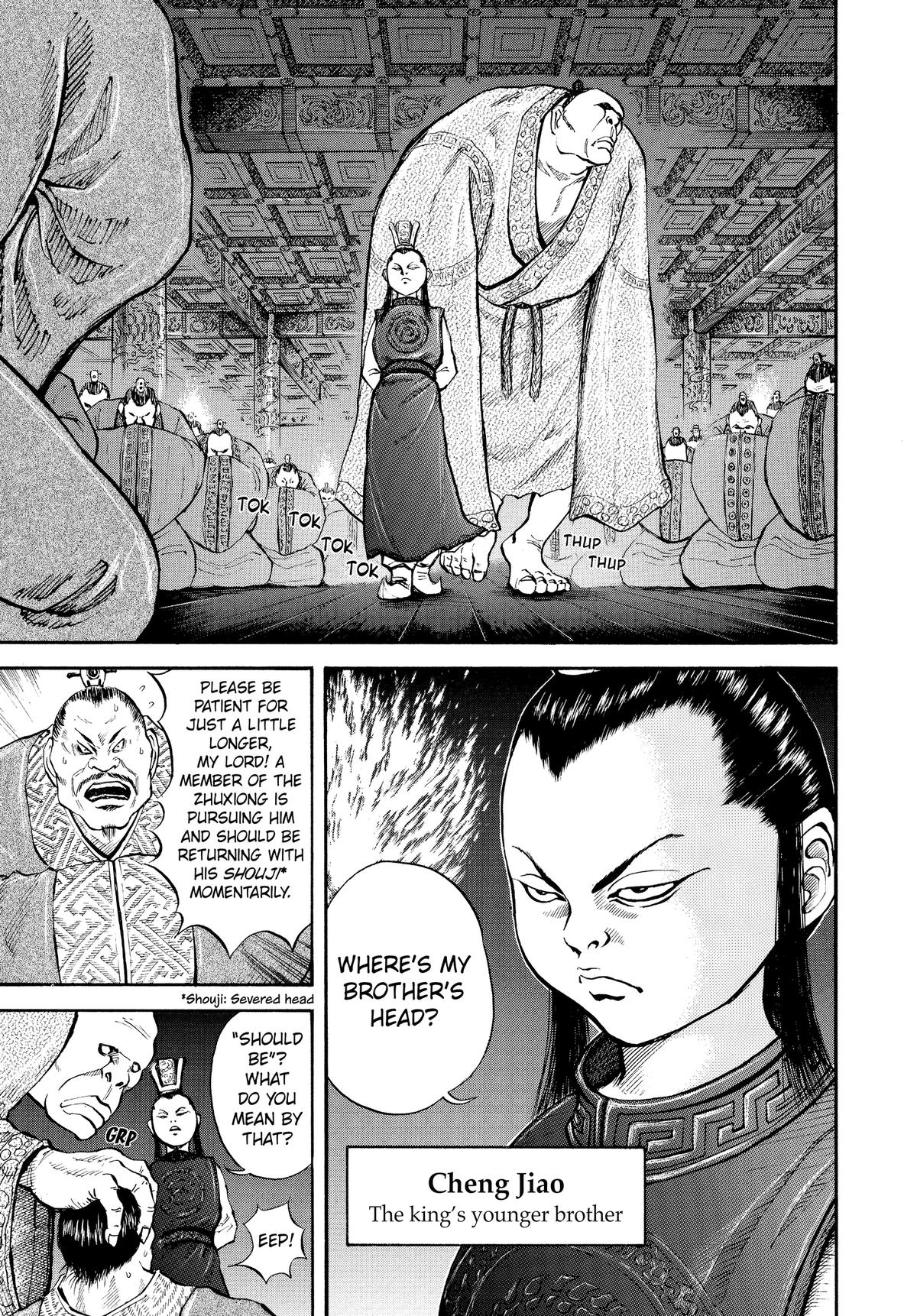 Kingdom Official Version Chap 4 - Next Chap 5