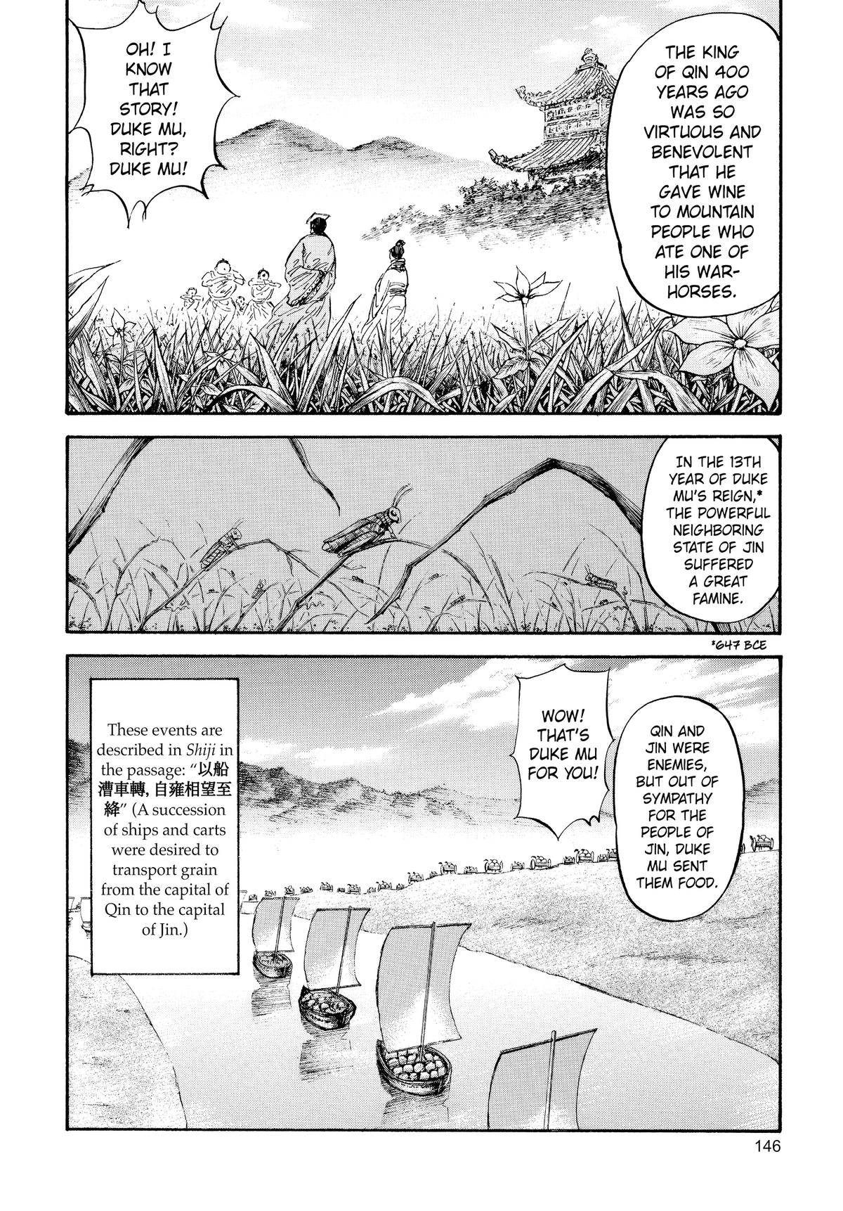 Kingdom Official Version Chap 16 - Next Chap 17