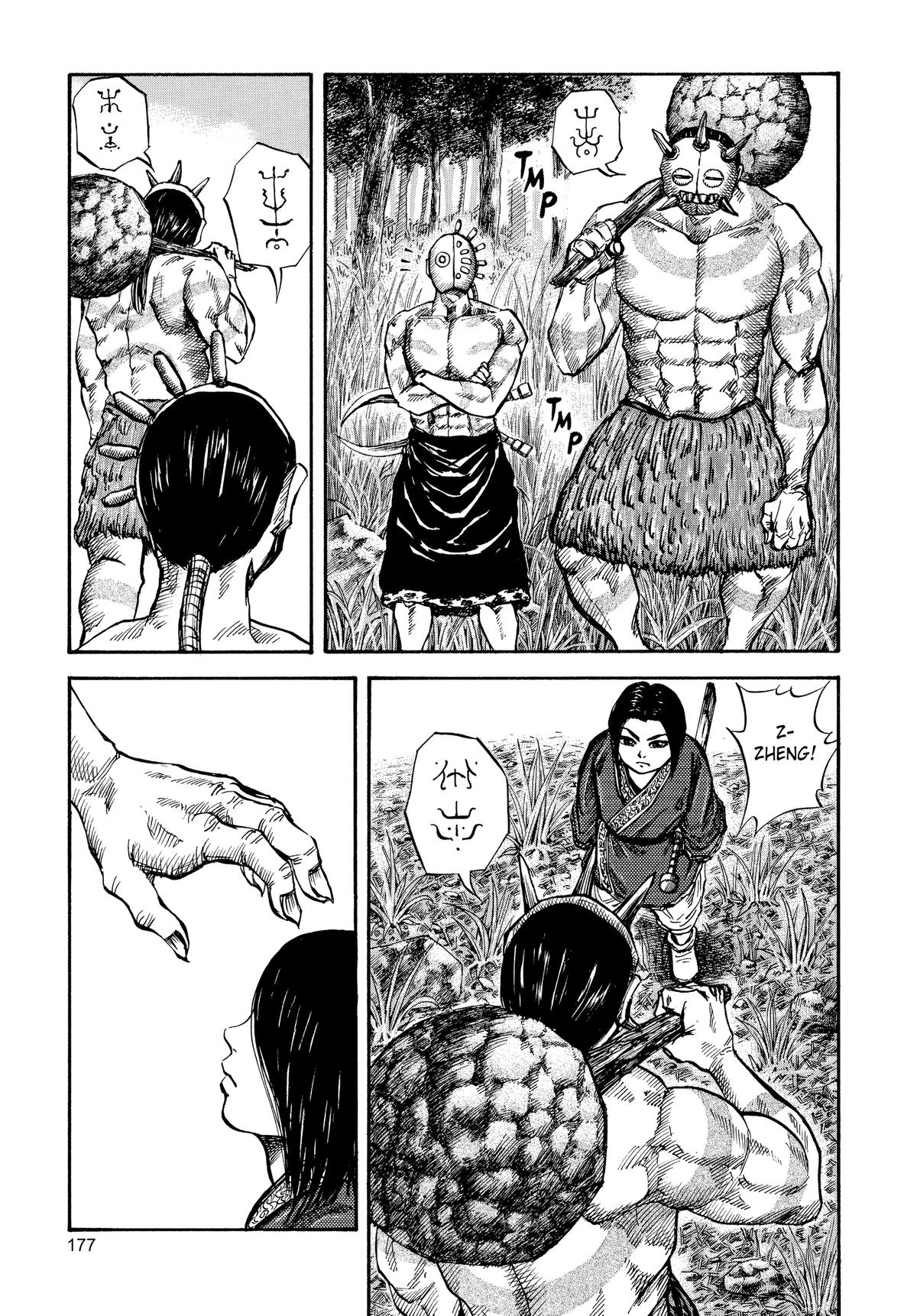 Kingdom Official Version Chap 18 - Next Chap 19
