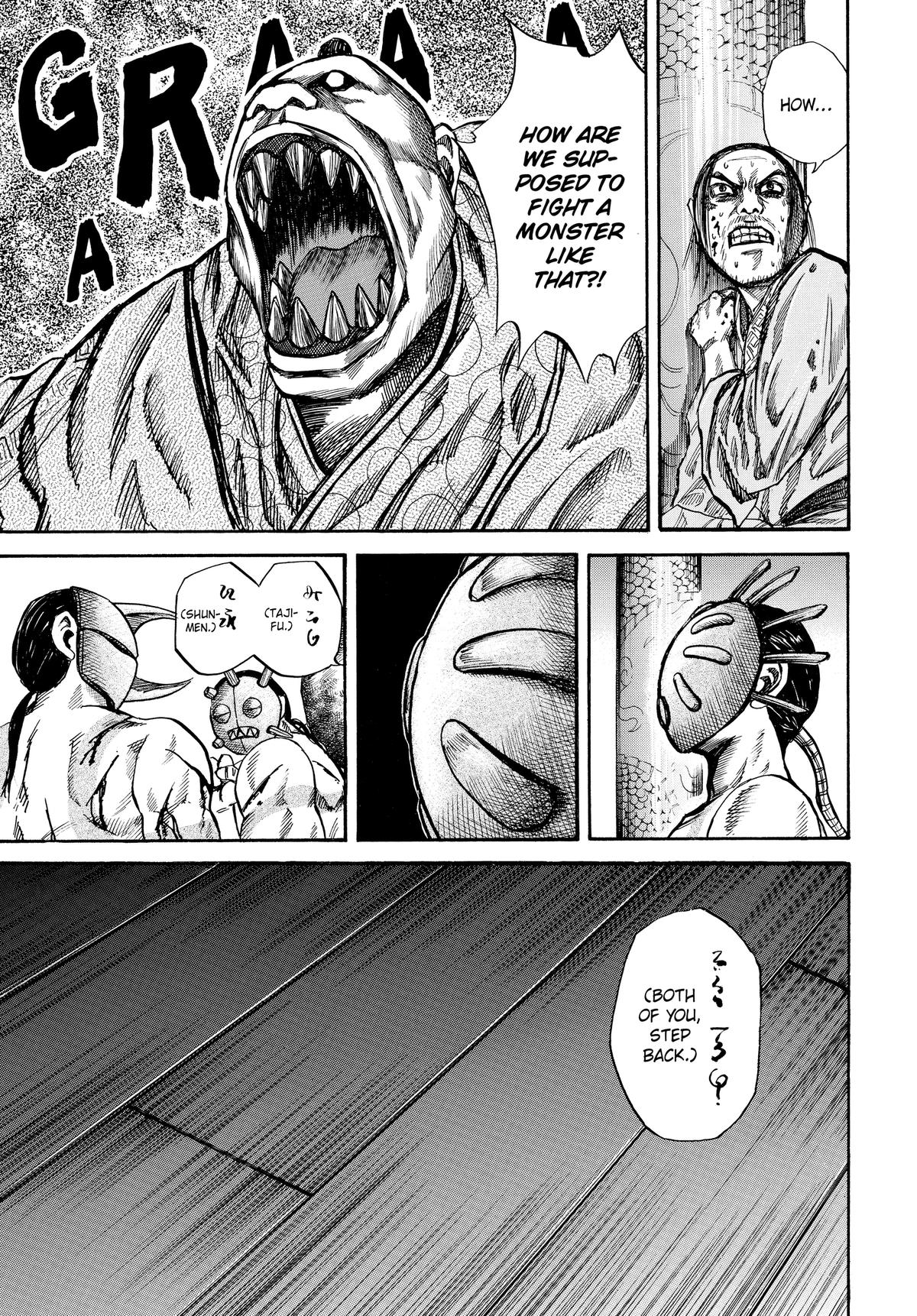 Kingdom Official Version Chap 39 - Next Chap 40