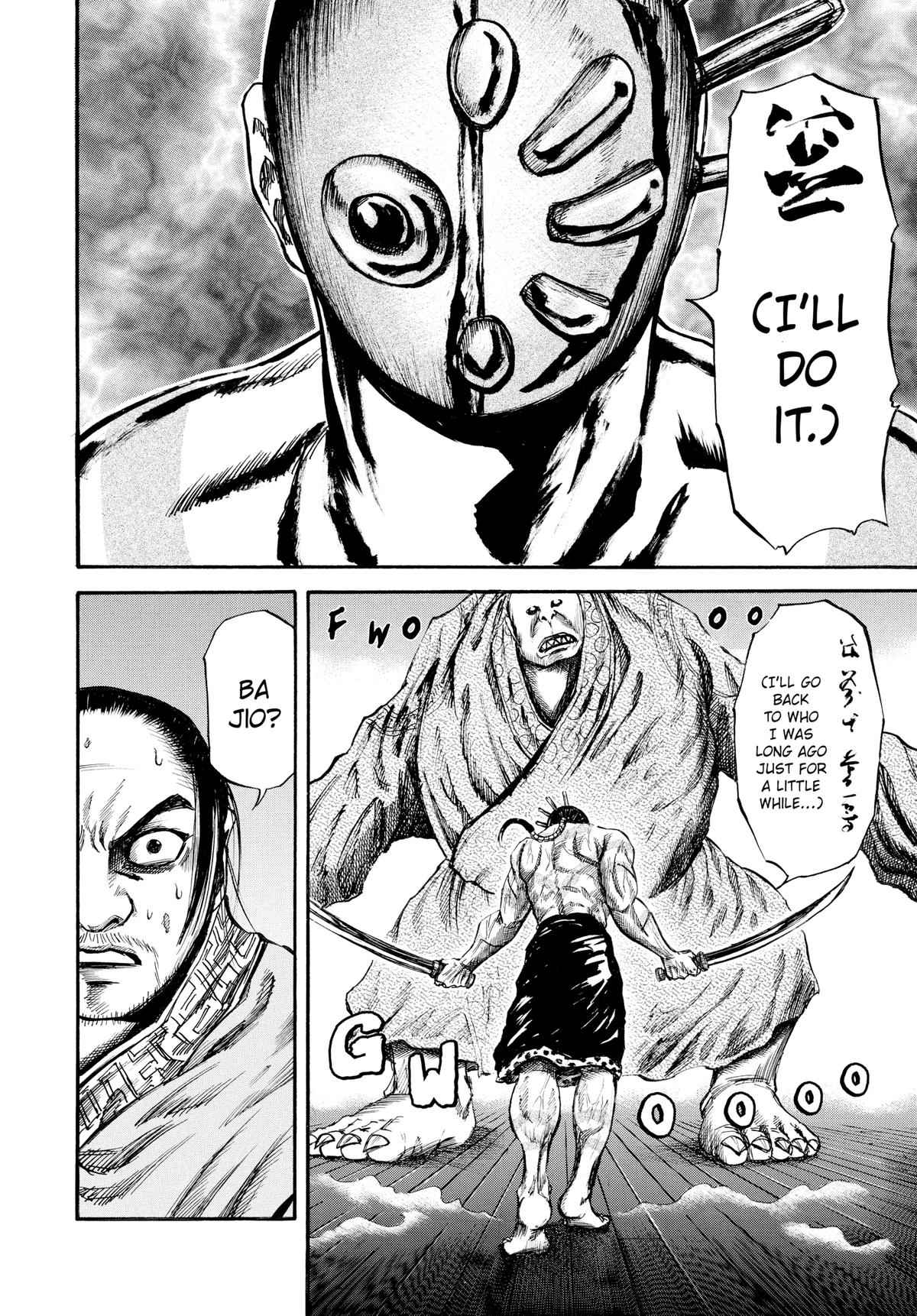 Kingdom Official Version Chap 39 - Next Chap 40