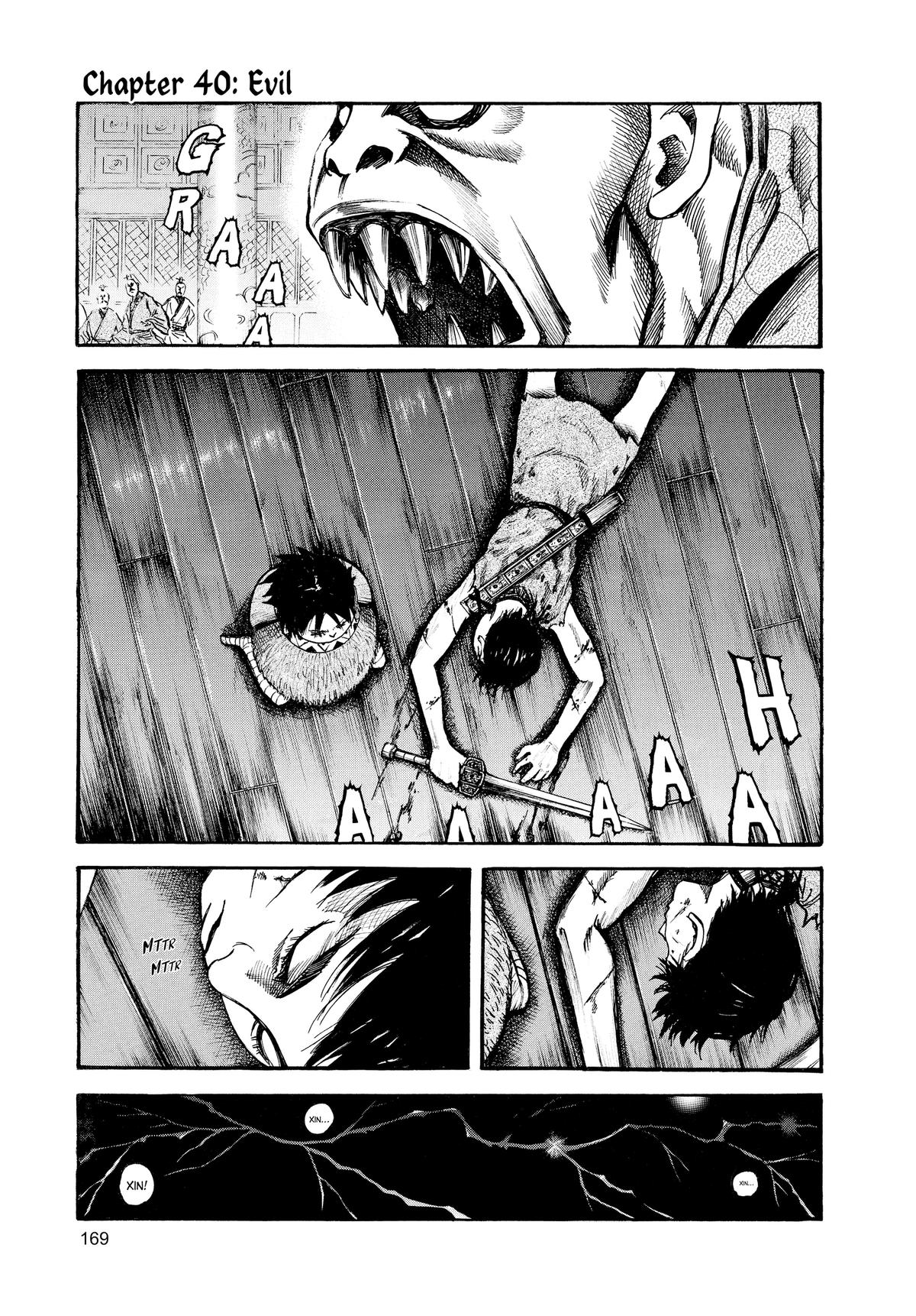 Kingdom Official Version Chap 40 - Next Chap 41