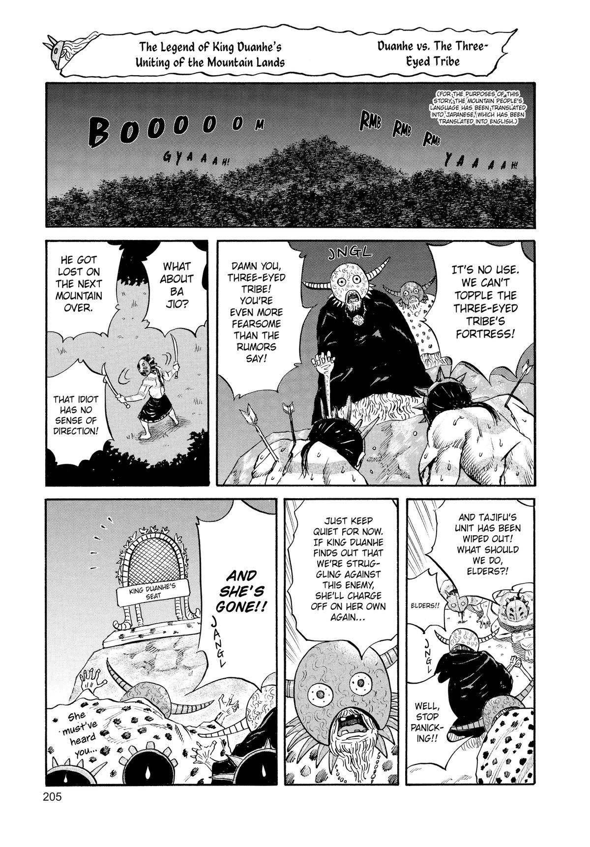 Kingdom Official Version Chap 41 - Next Chap 42