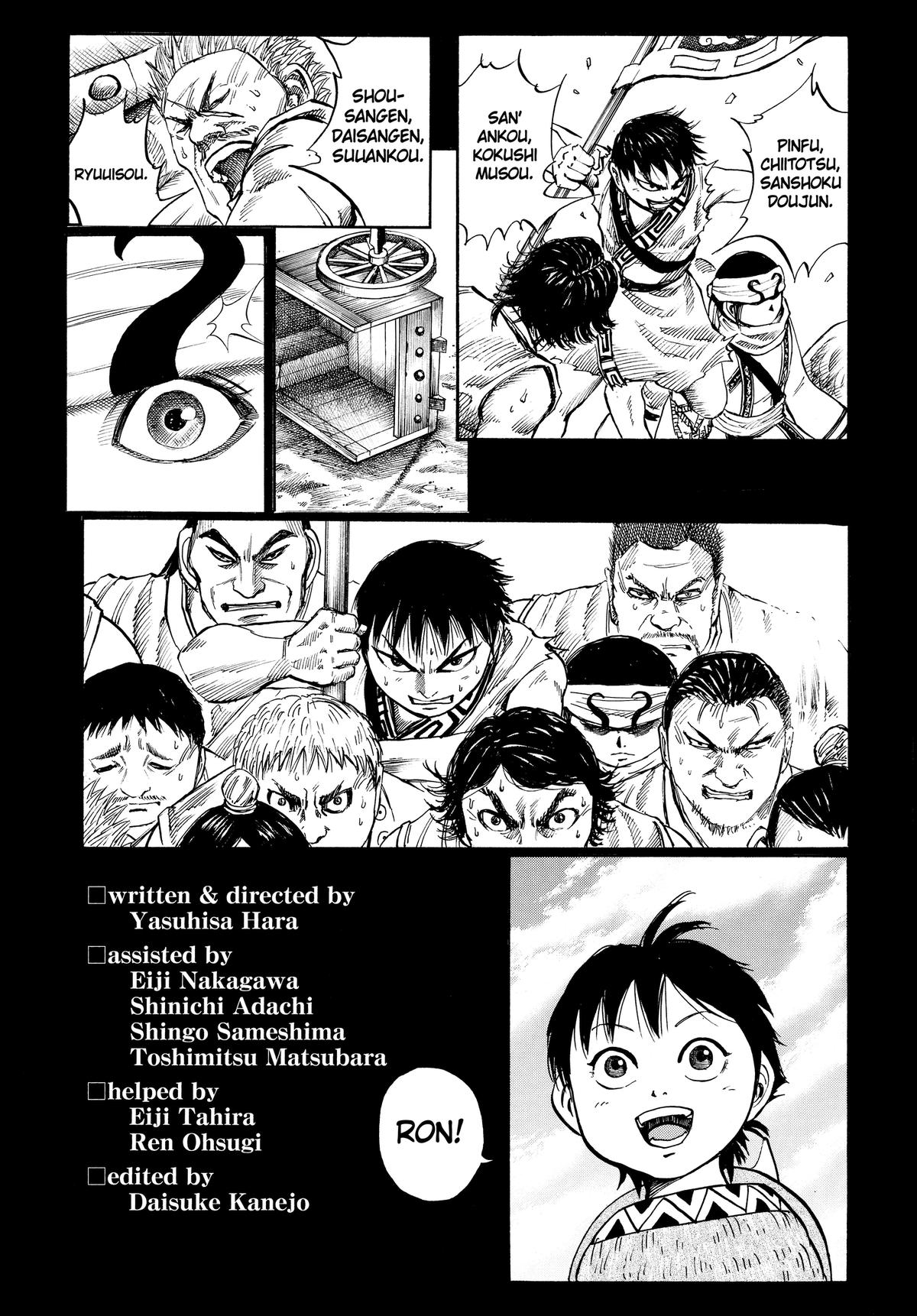 Kingdom Official Version Chap 52.5 - Next Chap 53.5