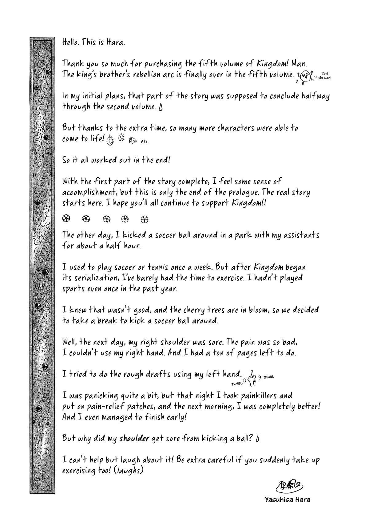 Kingdom Official Version Chap 52.5 - Next Chap 53.5