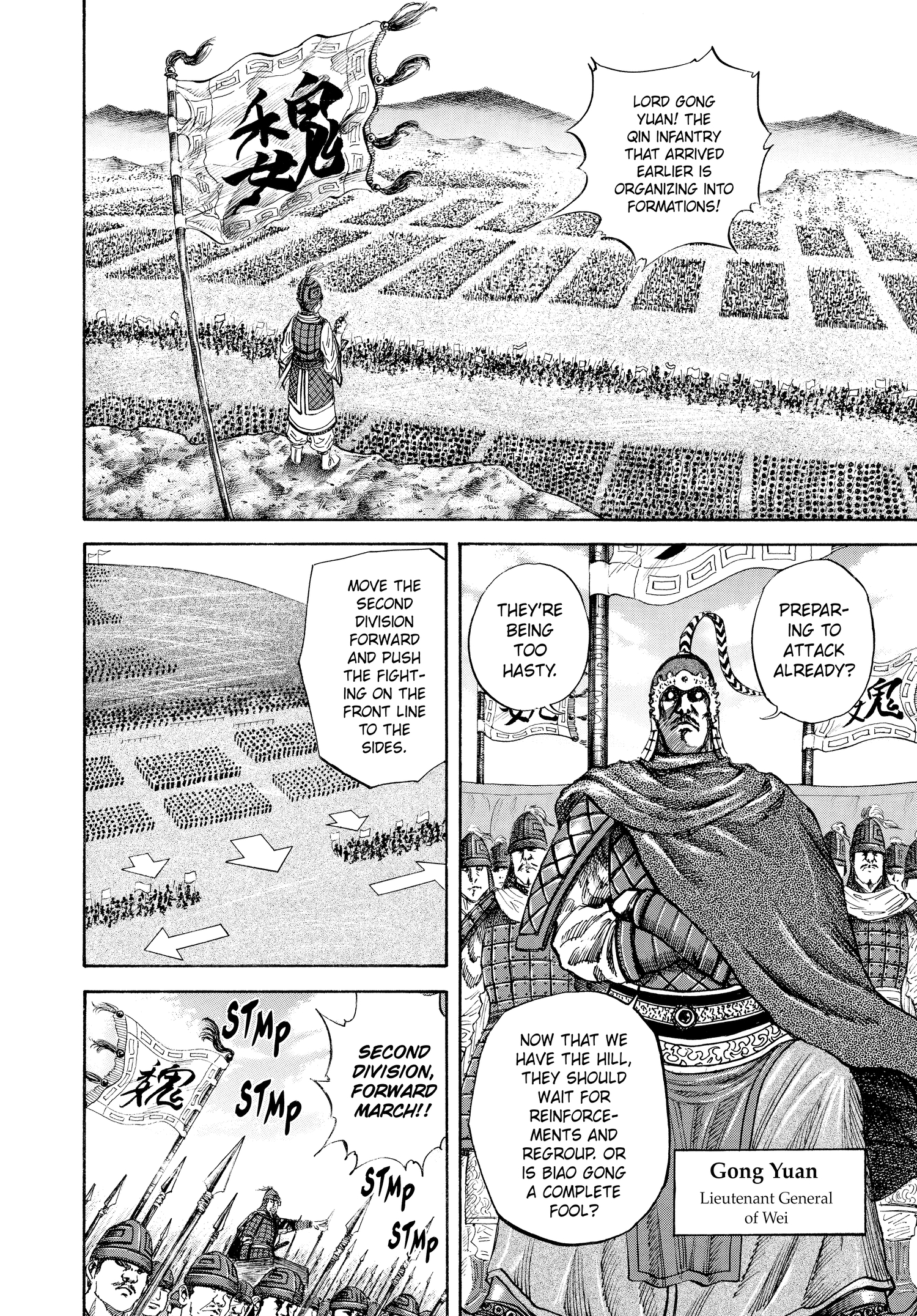 Kingdom Official Version Chap 54 - Next Chap 55
