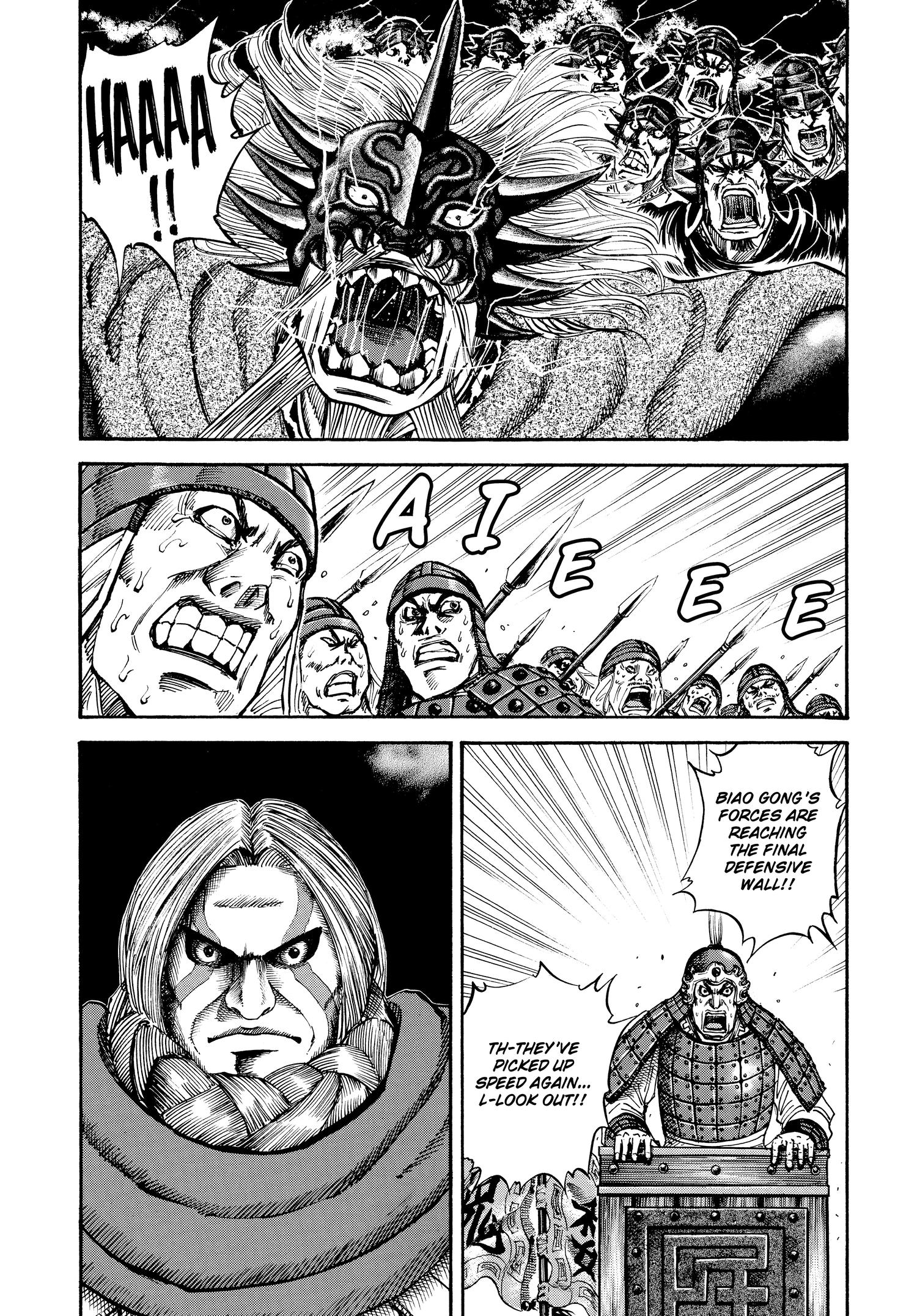 Kingdom Official Version Chap 69 - Next Chap 70