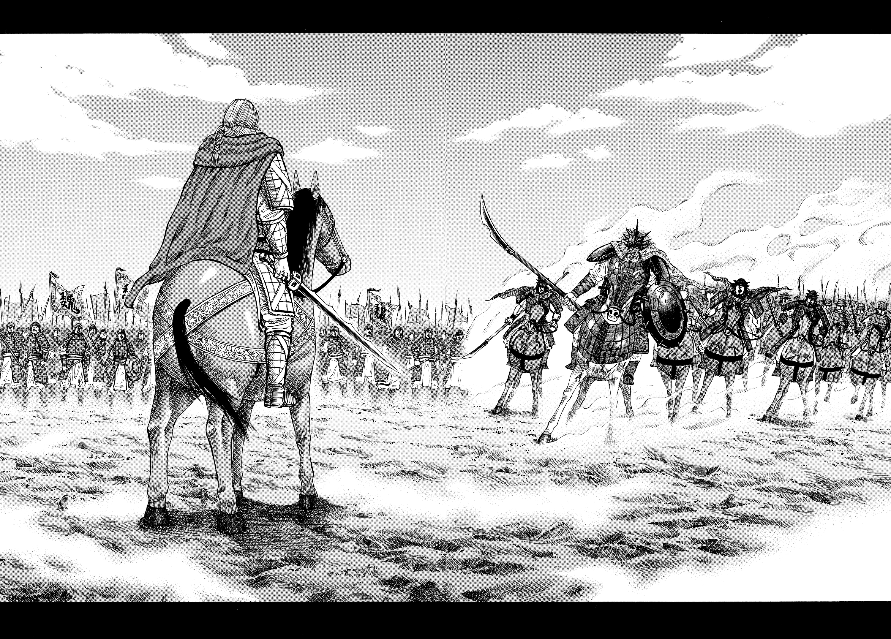 Kingdom Official Version Chap 70 - Next Chap 71