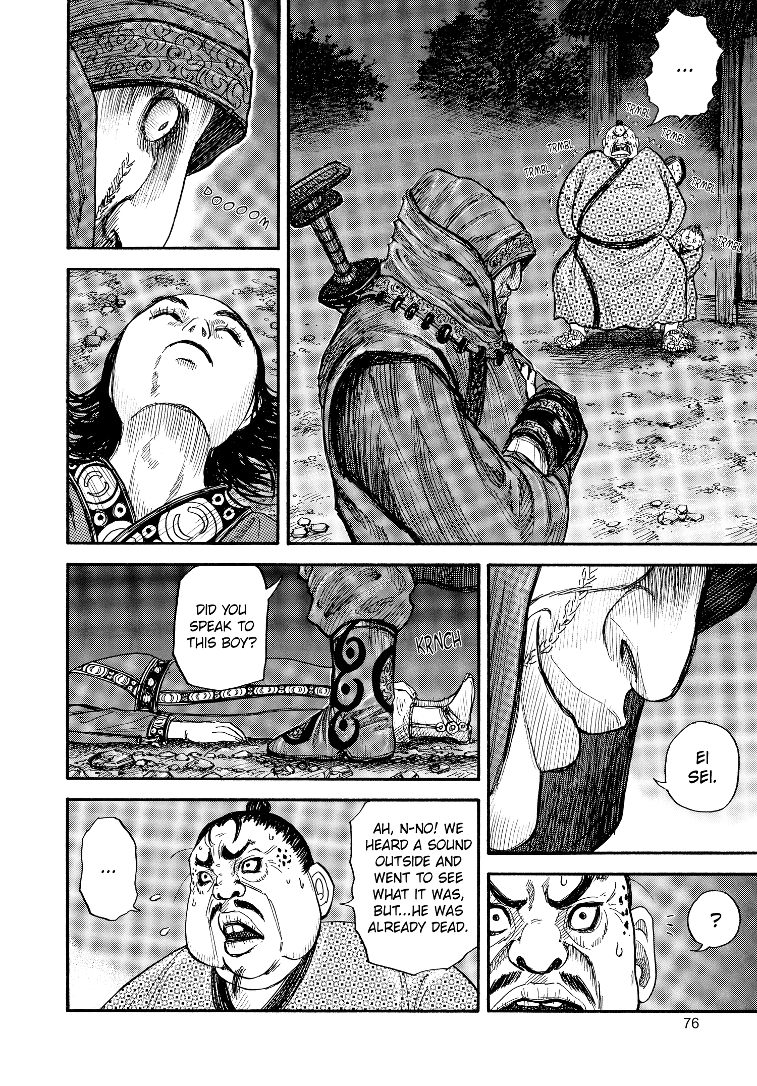 Kingdom Official Japanese Version Chap 2 - Next Chap 3
