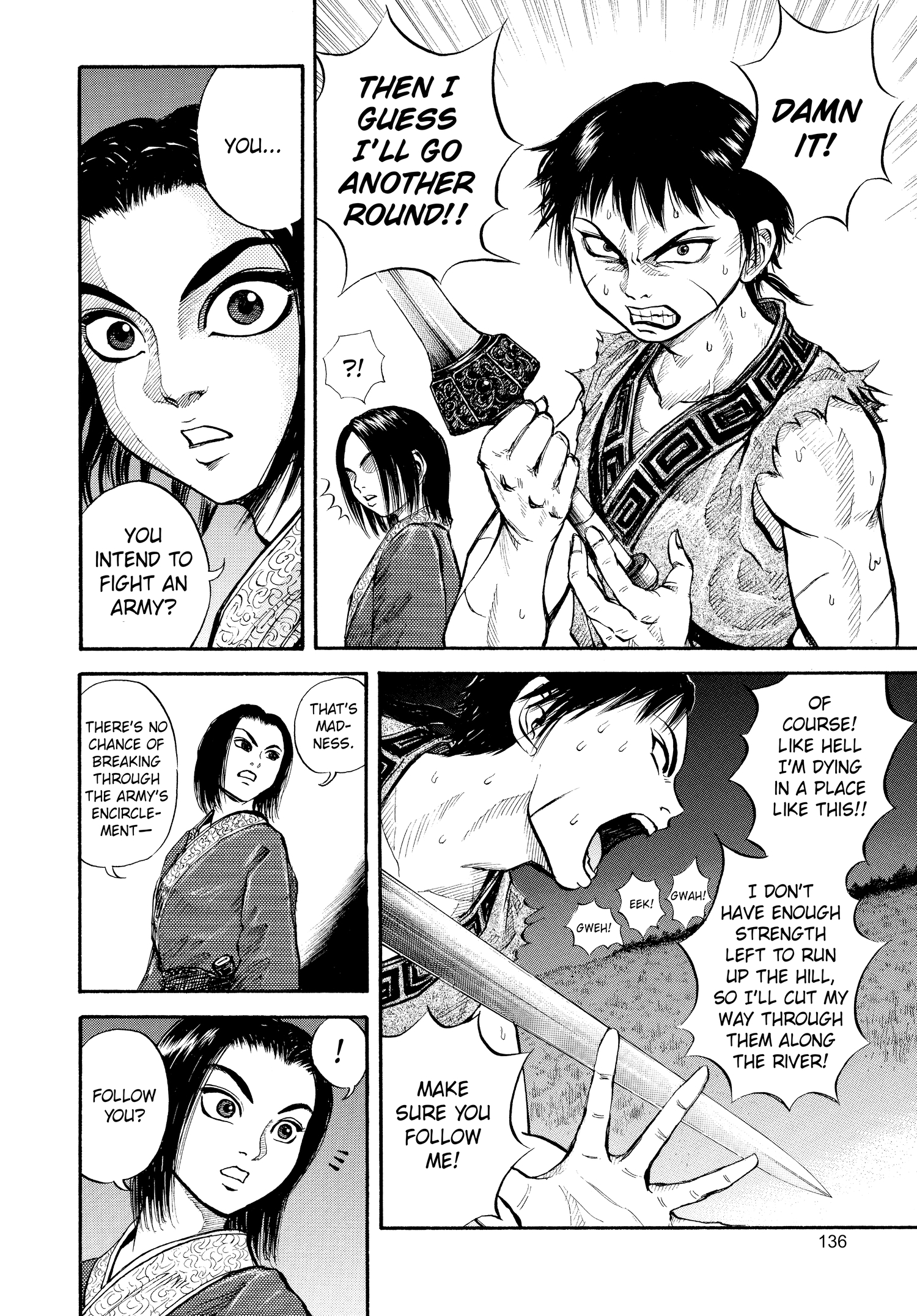 Kingdom Official Japanese Version Chap 4 - Next Chap 5