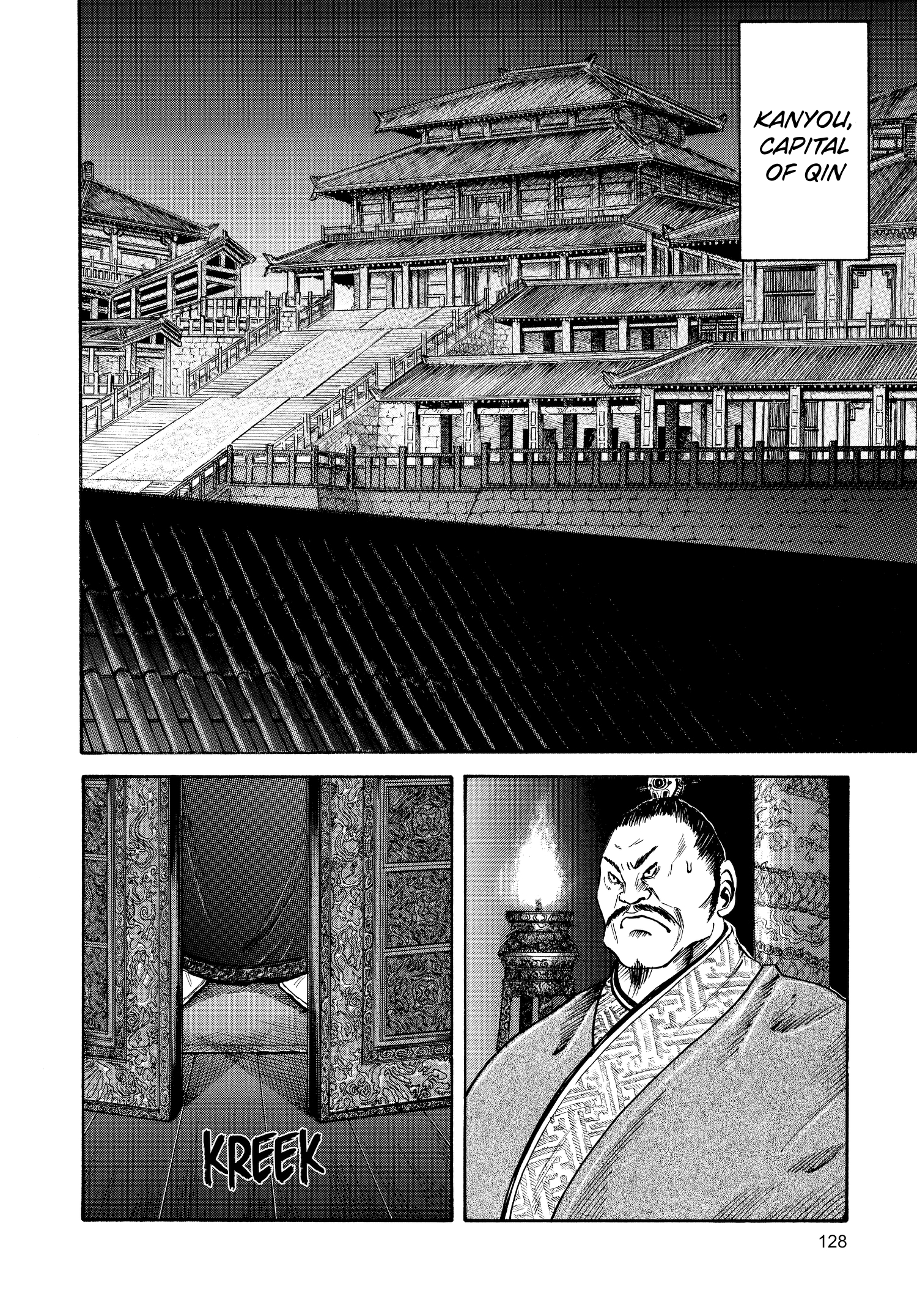 Kingdom Official Japanese Version Chap 4 - Next Chap 5