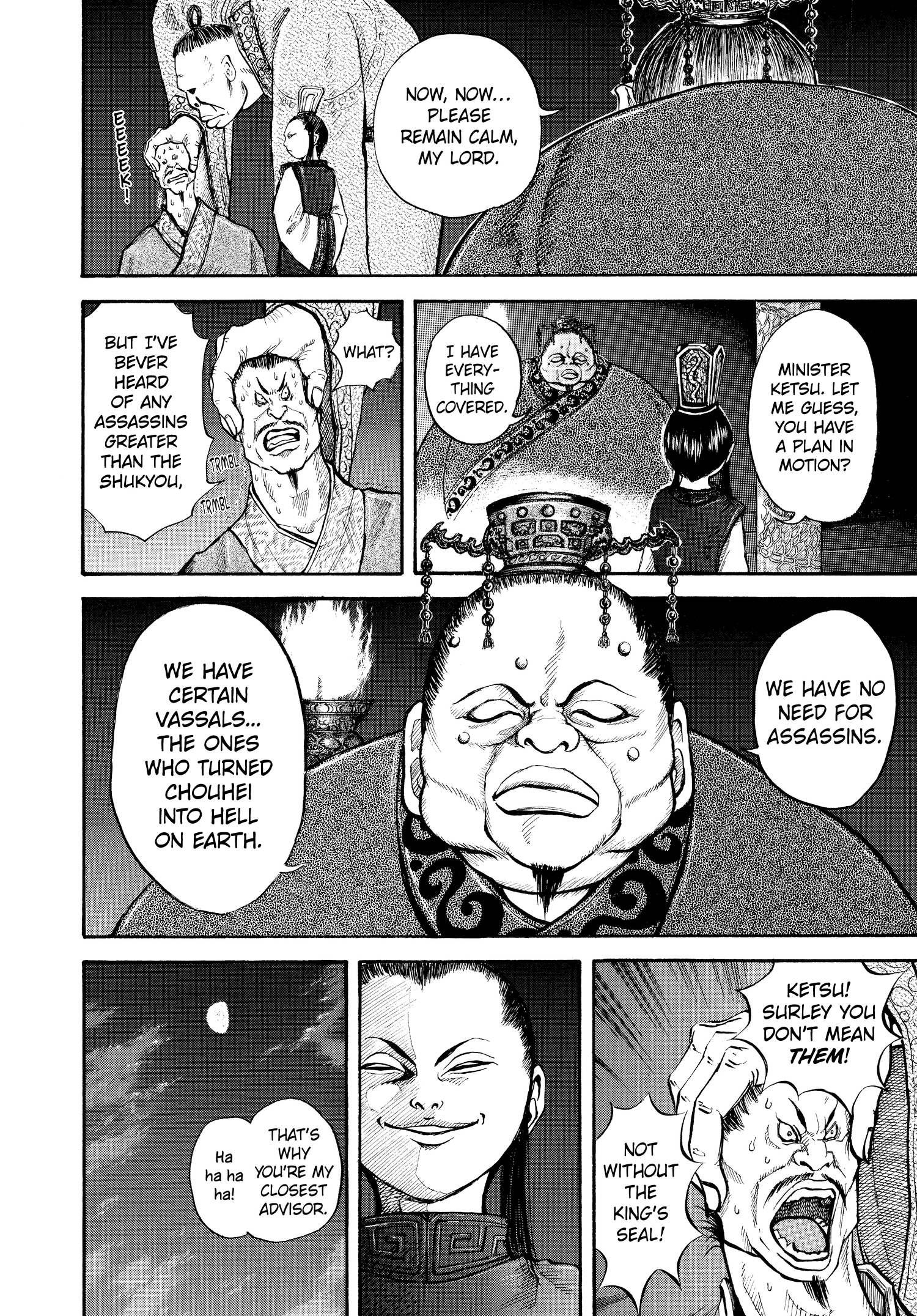 Kingdom Official Japanese Version Chap 4 - Next Chap 5
