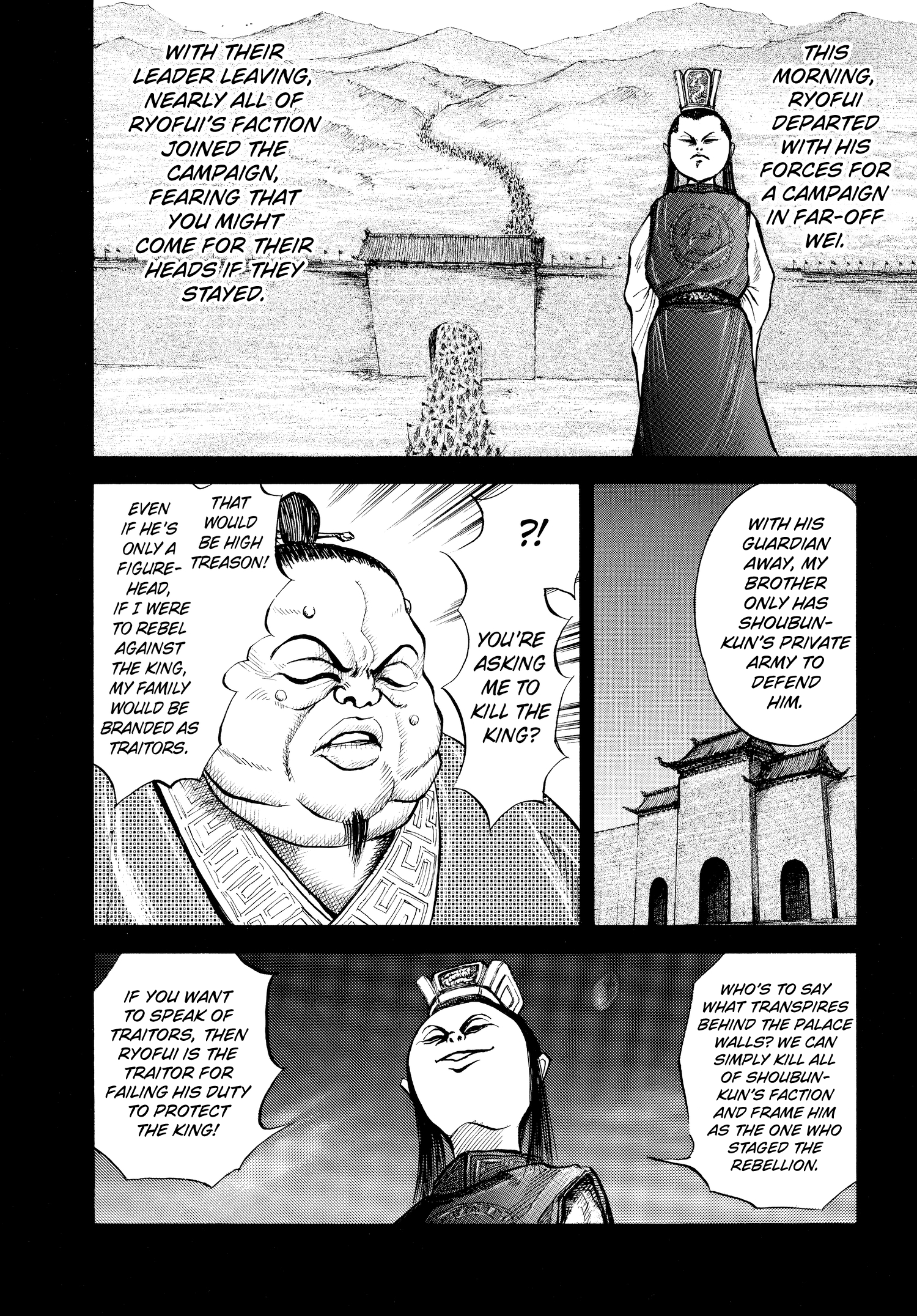 Kingdom Official Japanese Version Chap 5 - Next Chap 6
