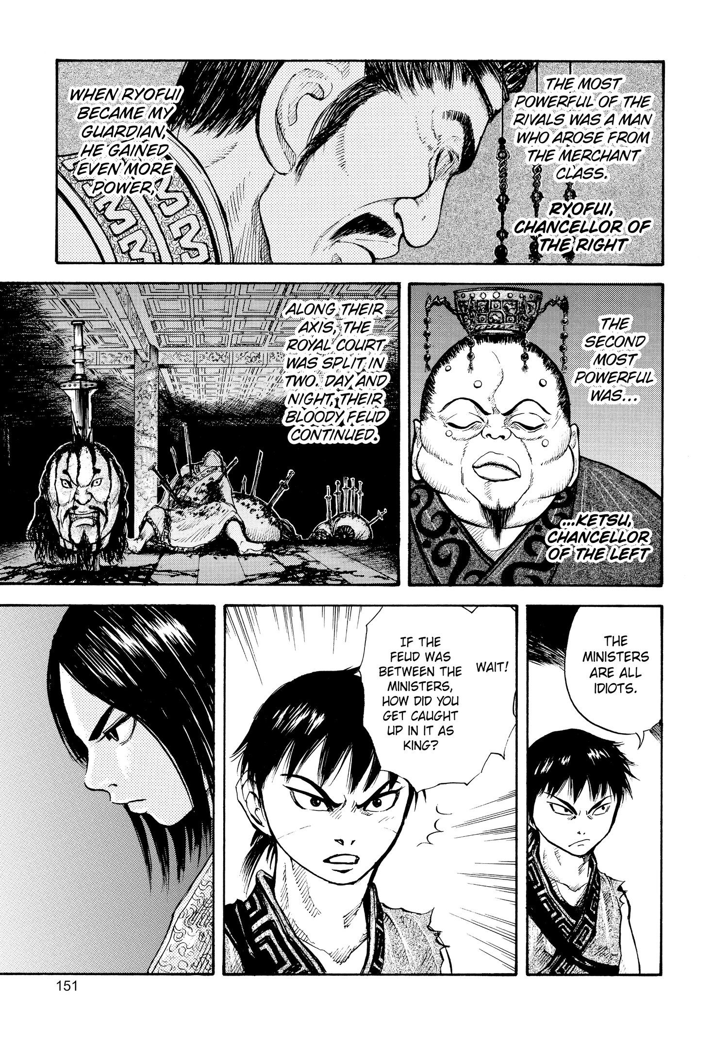 Kingdom Official Japanese Version Chap 5 - Next Chap 6