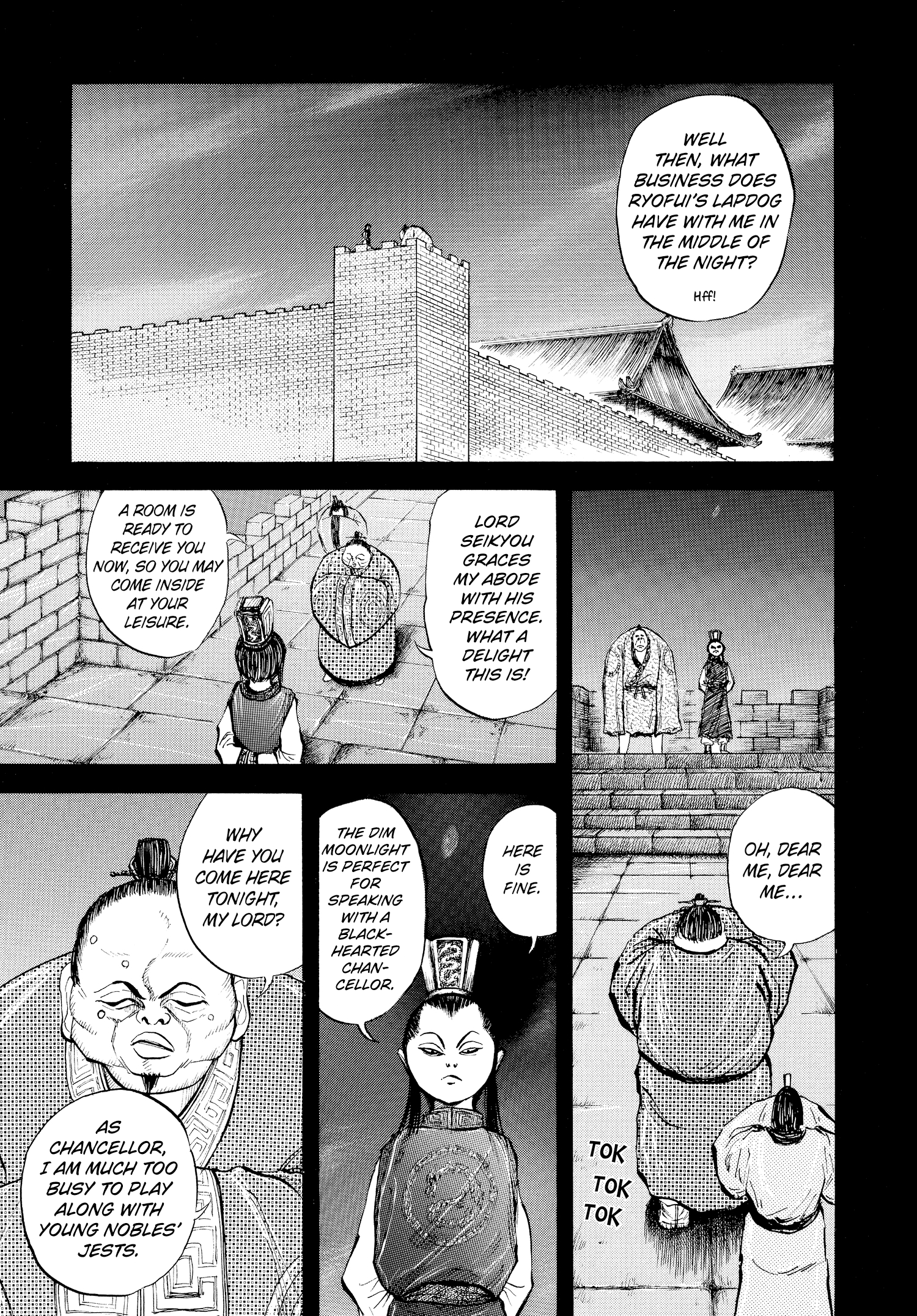 Kingdom Official Japanese Version Chap 5 - Next Chap 6