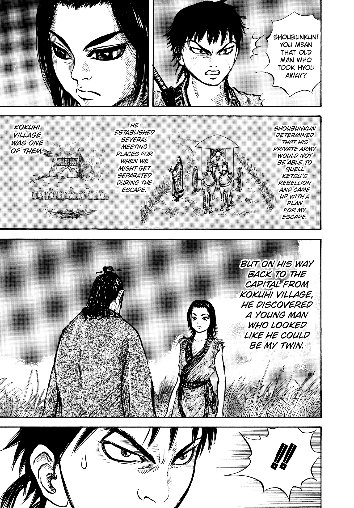 Kingdom Official Japanese Version Chap 6 - Next Chap 7