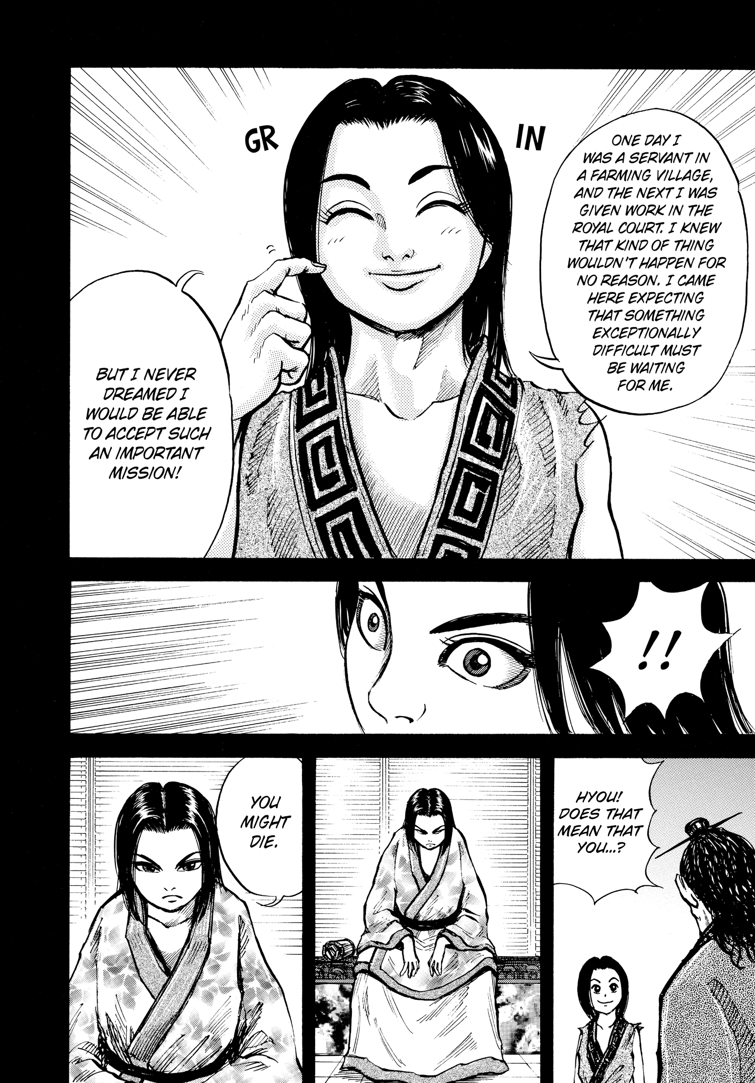 Kingdom Official Japanese Version Chap 6 - Next Chap 7