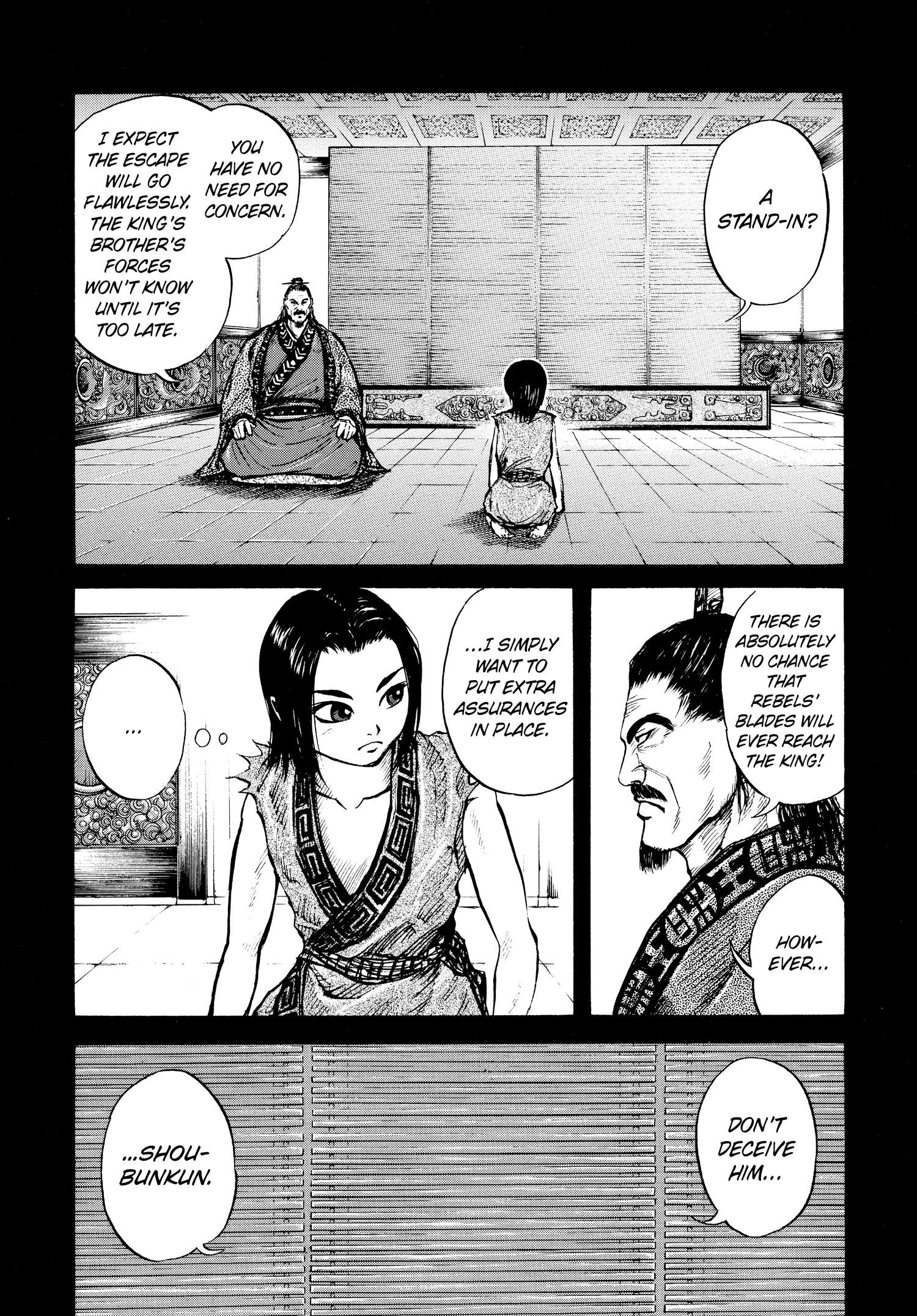 Kingdom Official Japanese Version Chap 6 - Next Chap 7