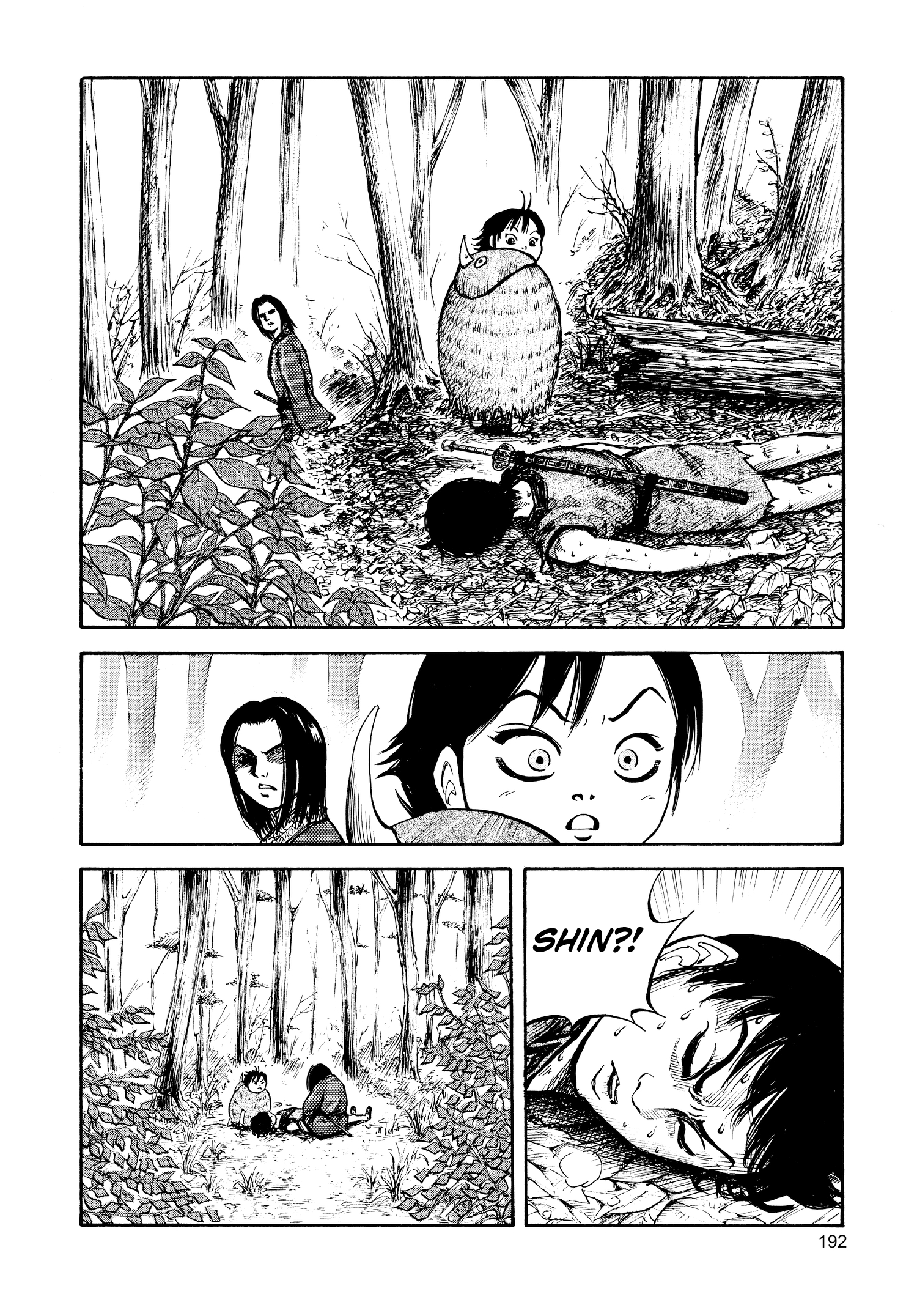 Kingdom Official Japanese Version Chap 7 - Next Chap 8