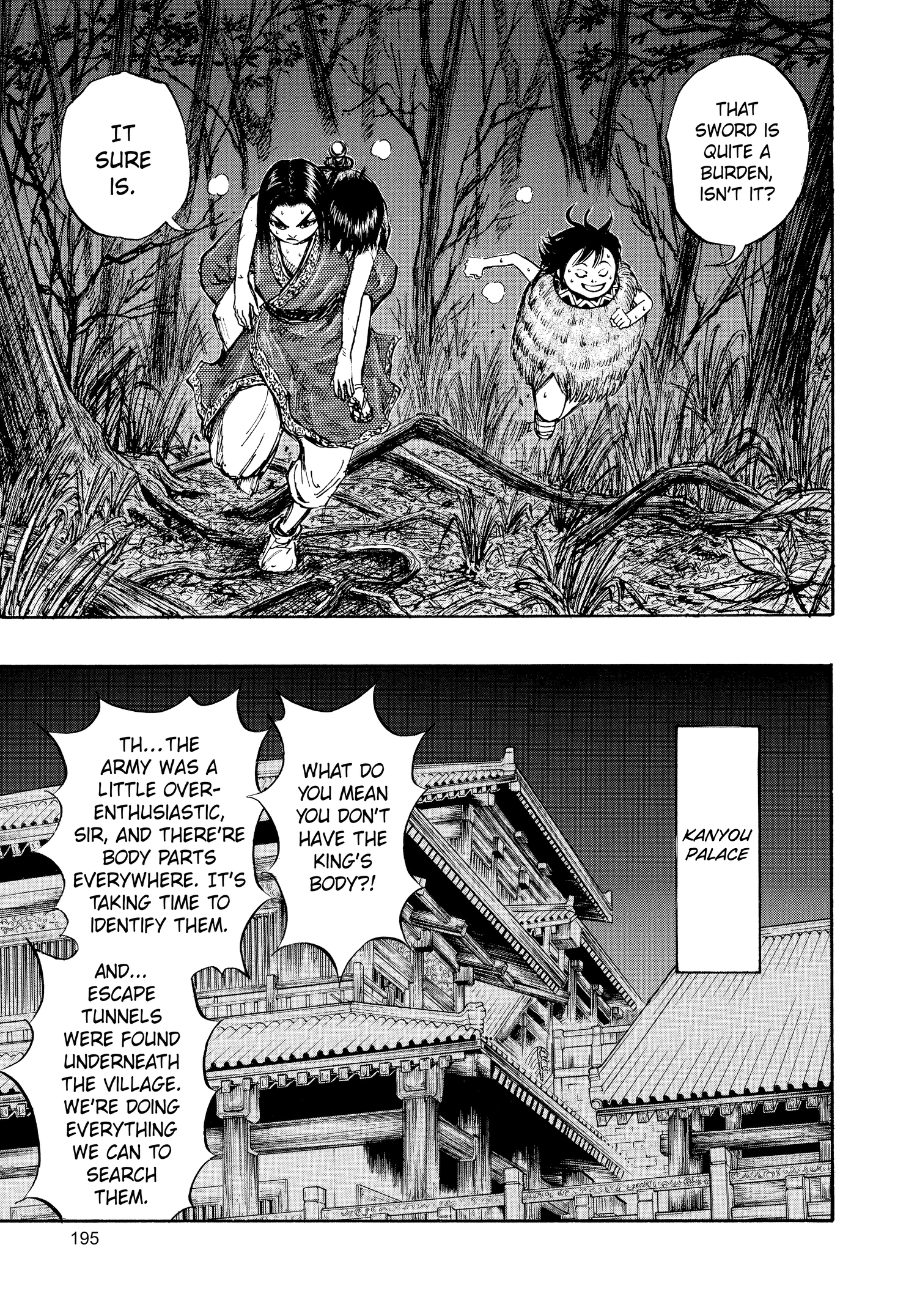 Kingdom Official Japanese Version Chap 7 - Next Chap 8