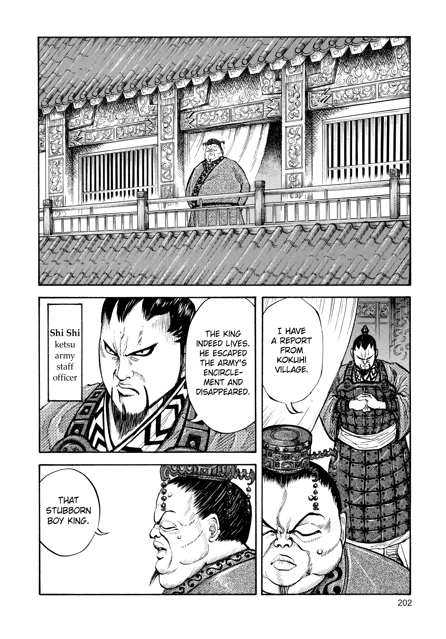 Kingdom Official Japanese Version Chap 8 - Next Chap 9