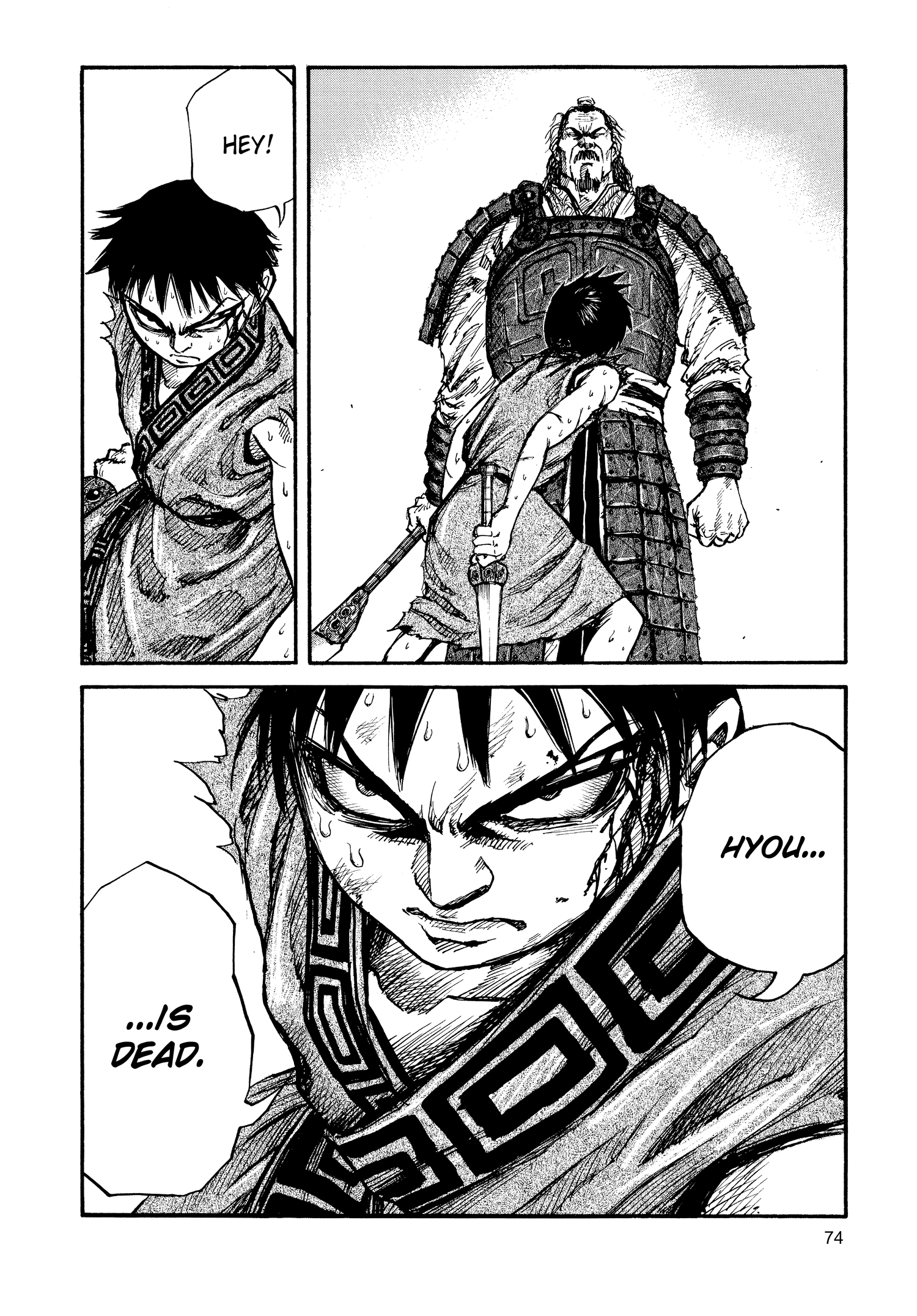 Kingdom Official Japanese Version Chap 12 - Next Chap 13